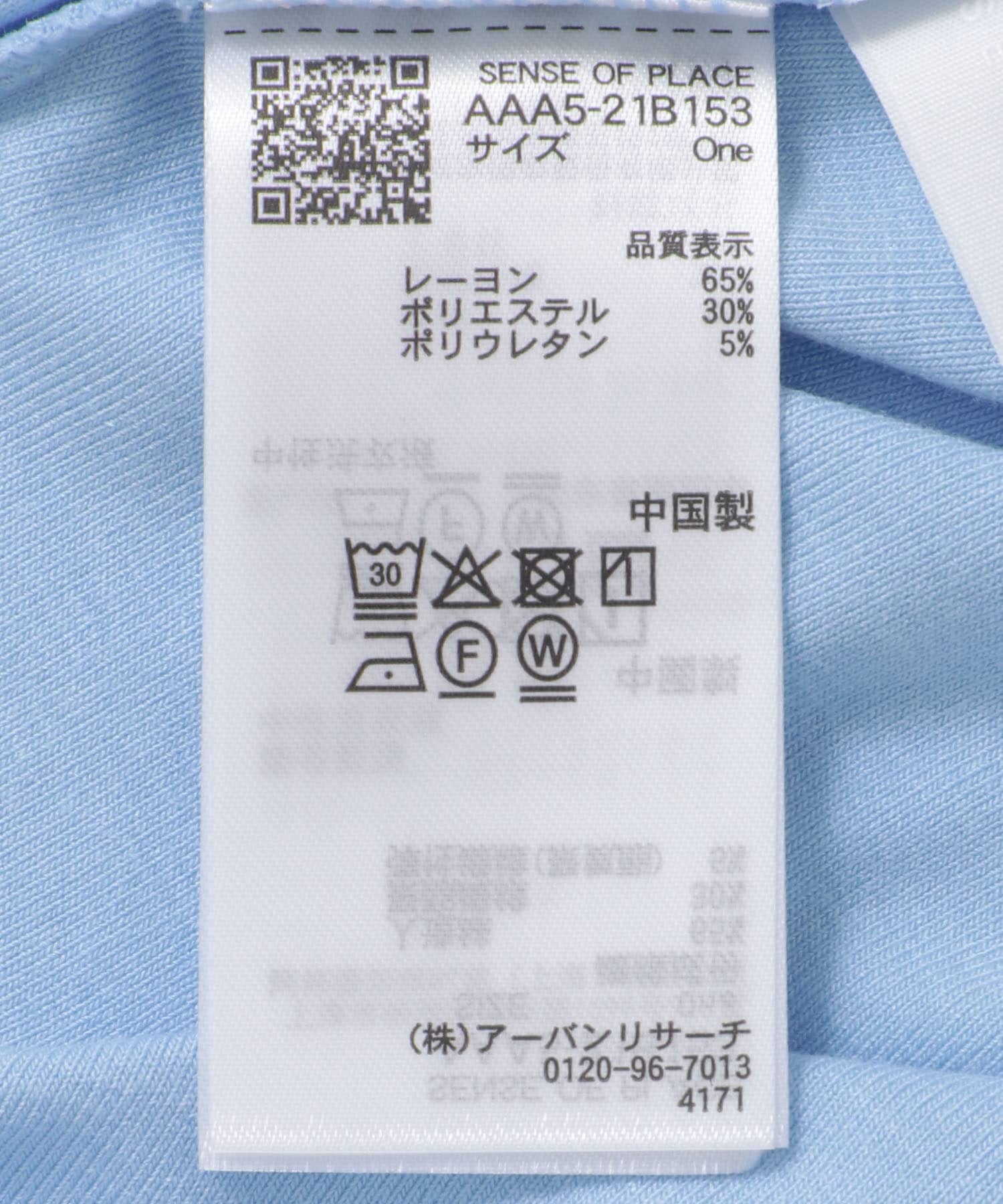 L.BLUE