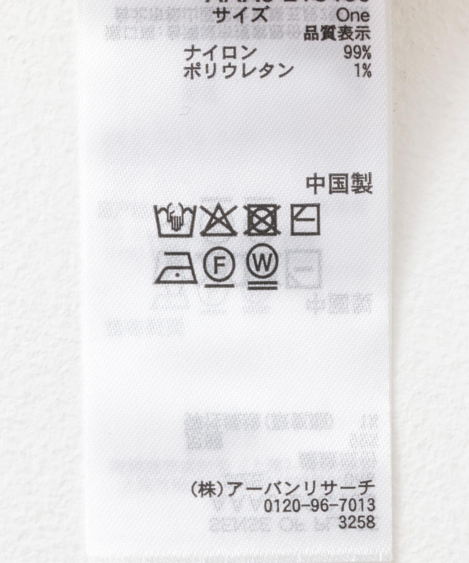 ウェーブジャガードトップ YELLOW one