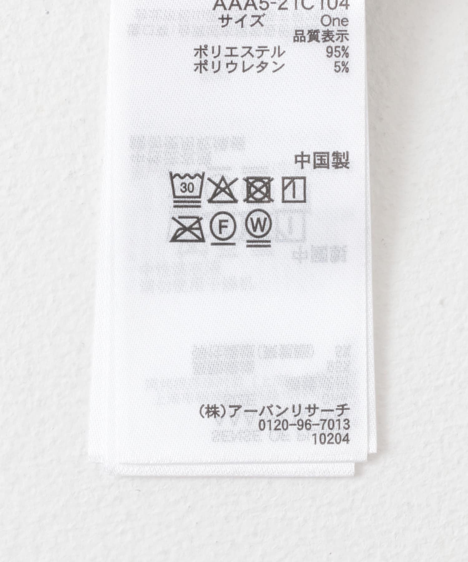 クルーネックラメTシャツ(半袖) L.BLUE one