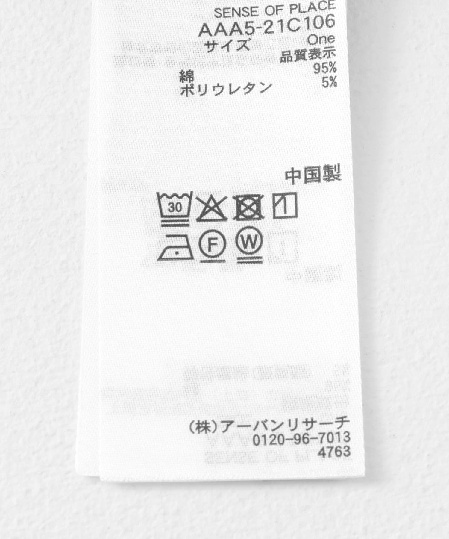 『一部WEB限定カラー』クルーネックリンガーボーダーTシャツ(5分袖) BLU×BRN one