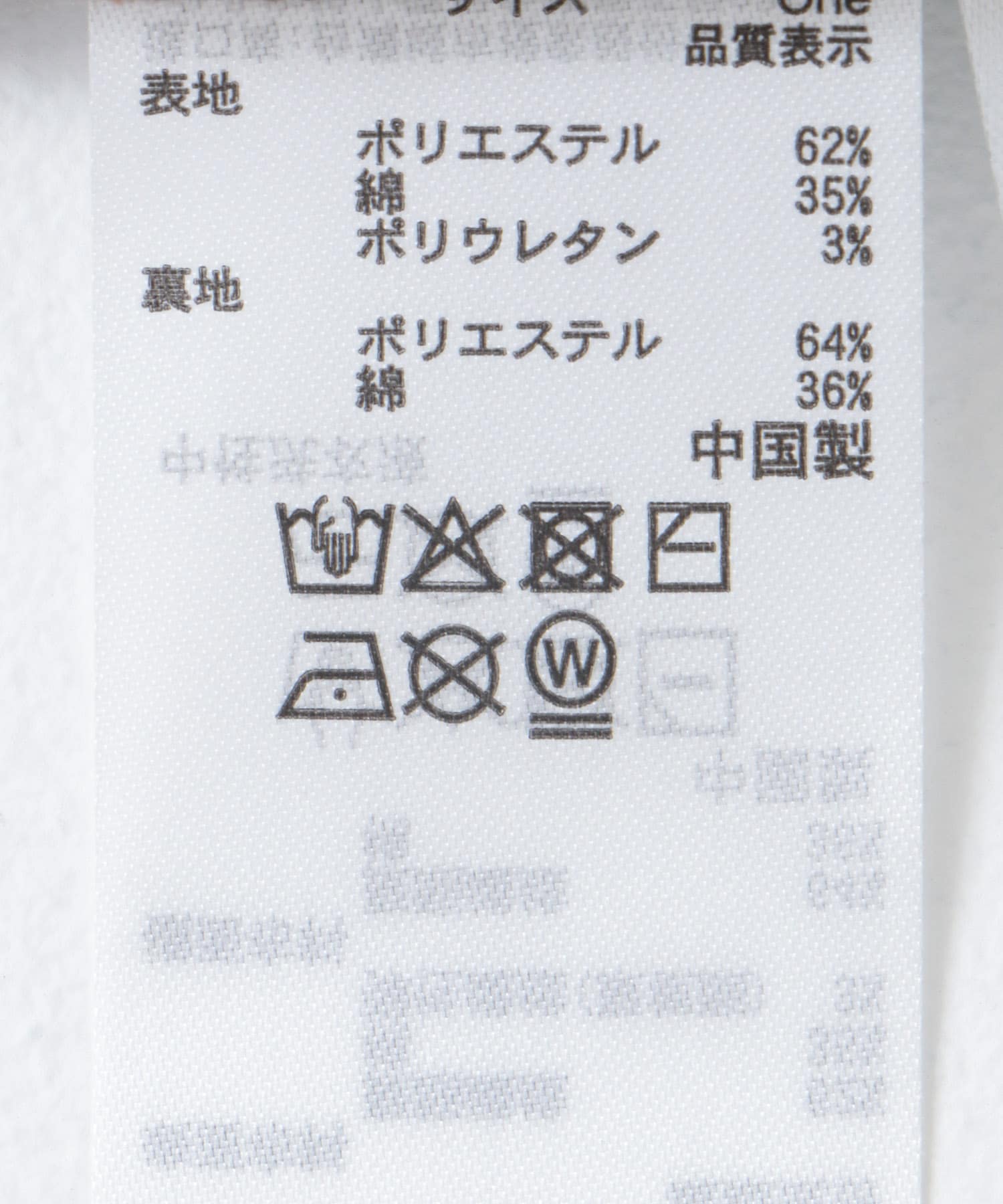 スクエアネックカップツキタンクトップ MOCHA one