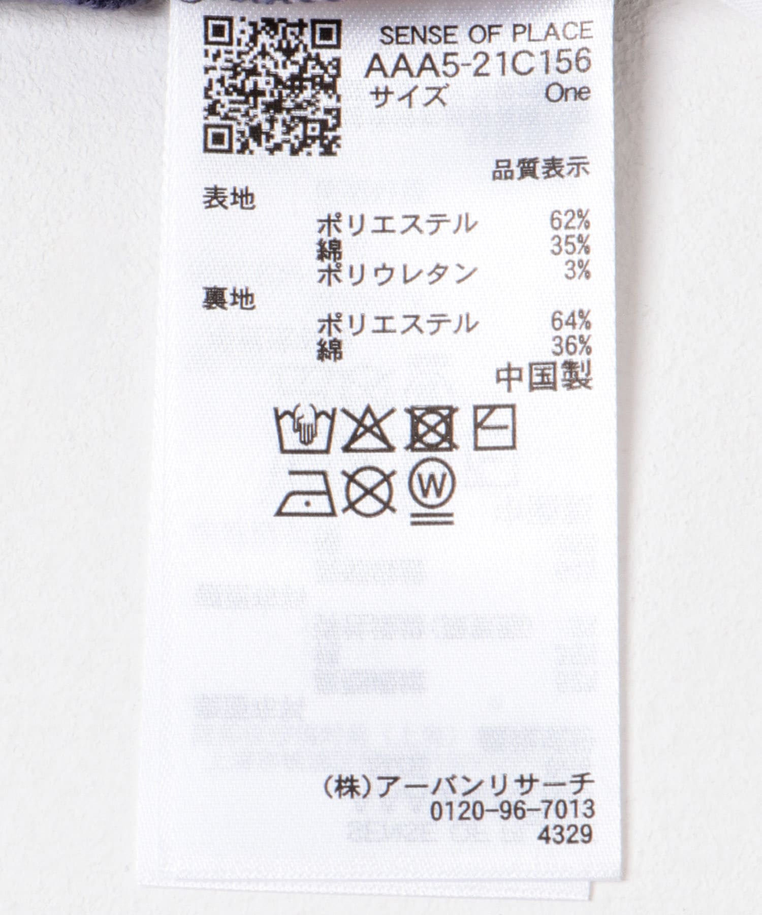 クロップドカップツキキャミソール PURPLE one