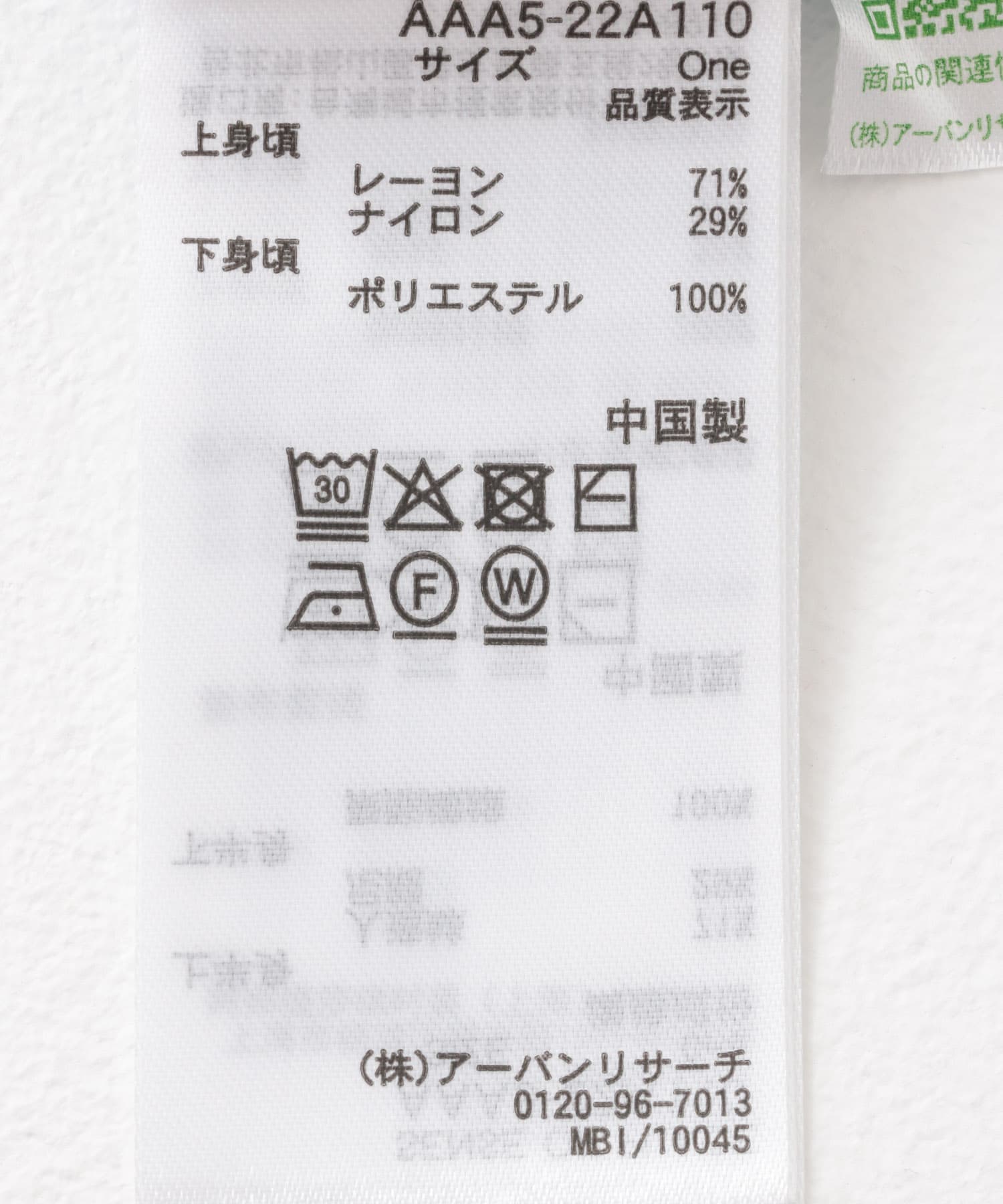 アシメペプラムセーター L.BLUE one