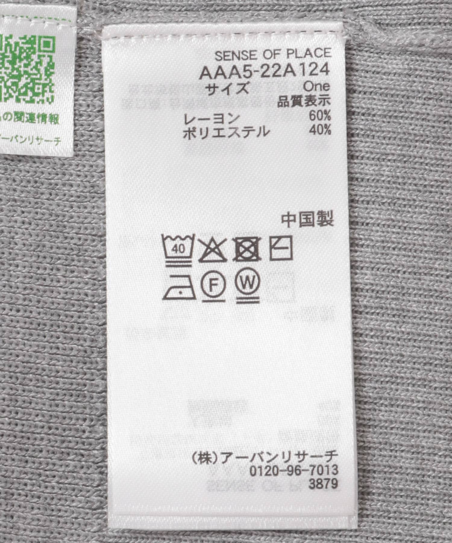 エリツキフロントZIPセーター GRAY one