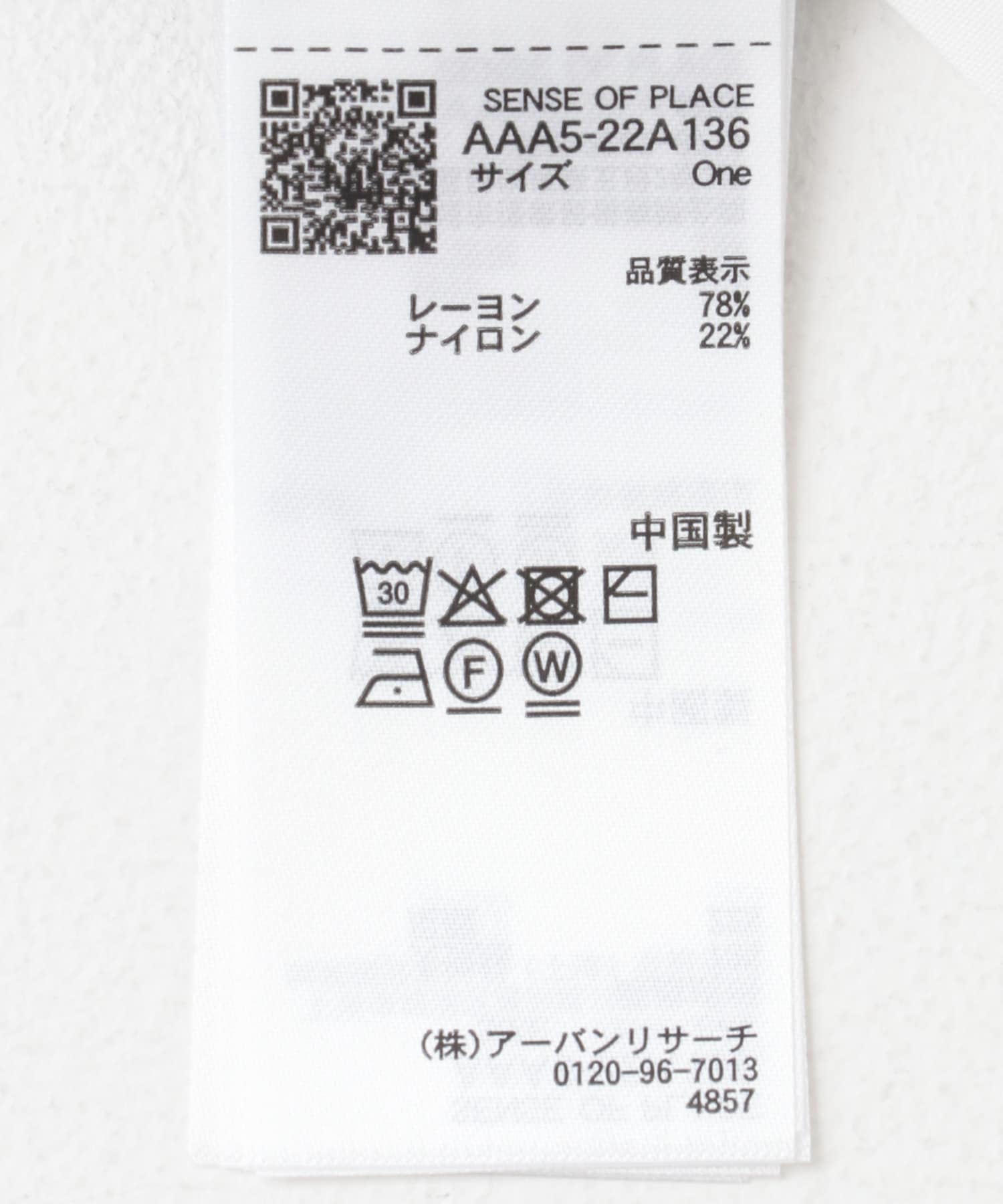 ハイショクレイヤードニットポロシャツ NAVY one