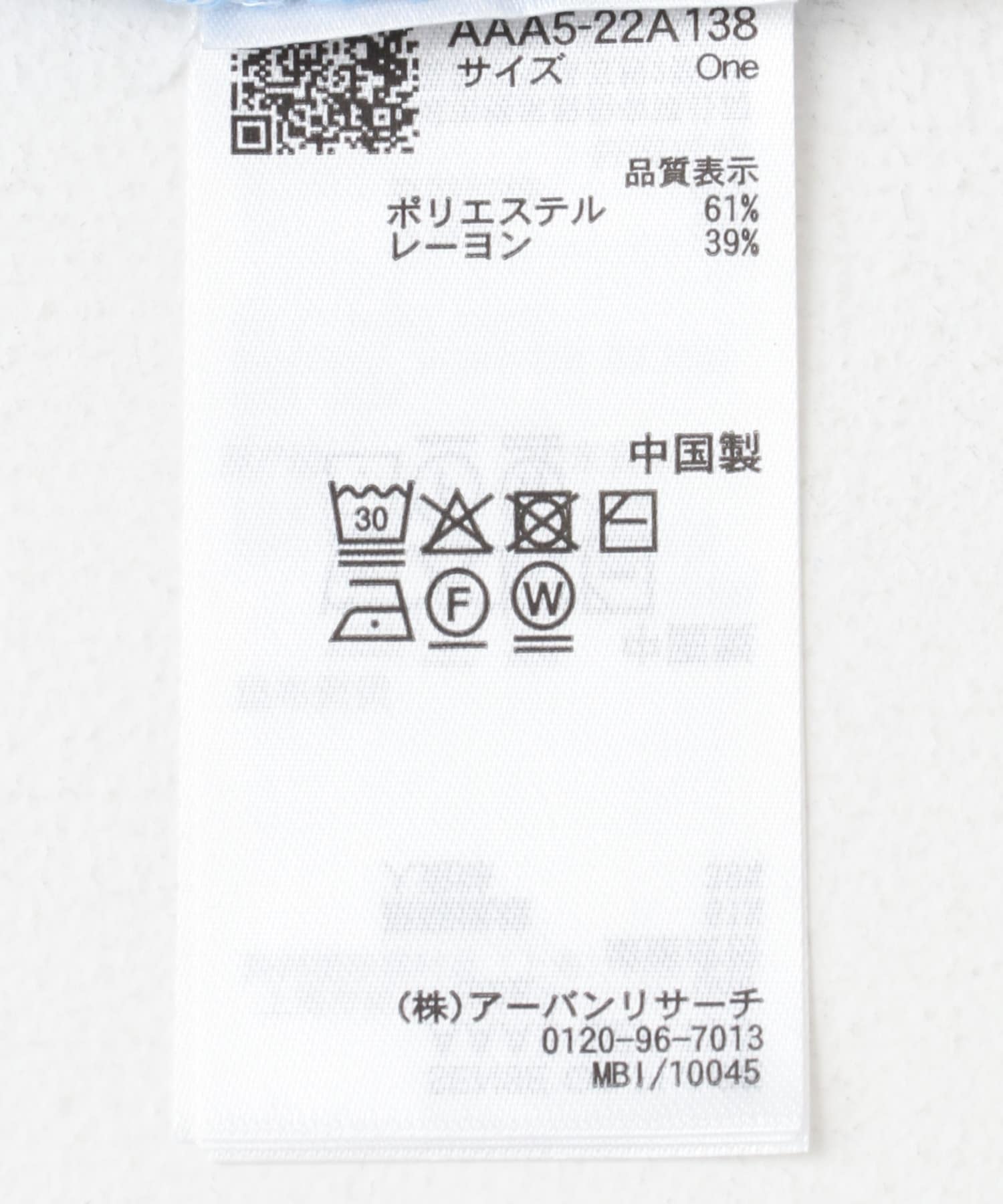 メタルボタンポケットベスト L.BLUE one