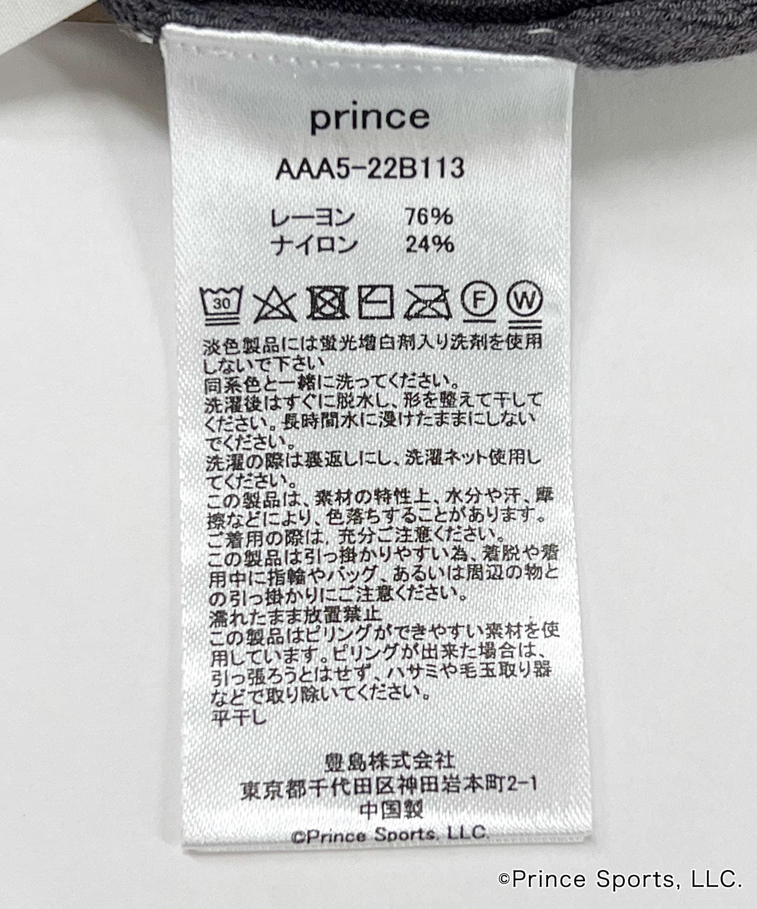 『別注』prince　エリツキセーター CHARCOAL one