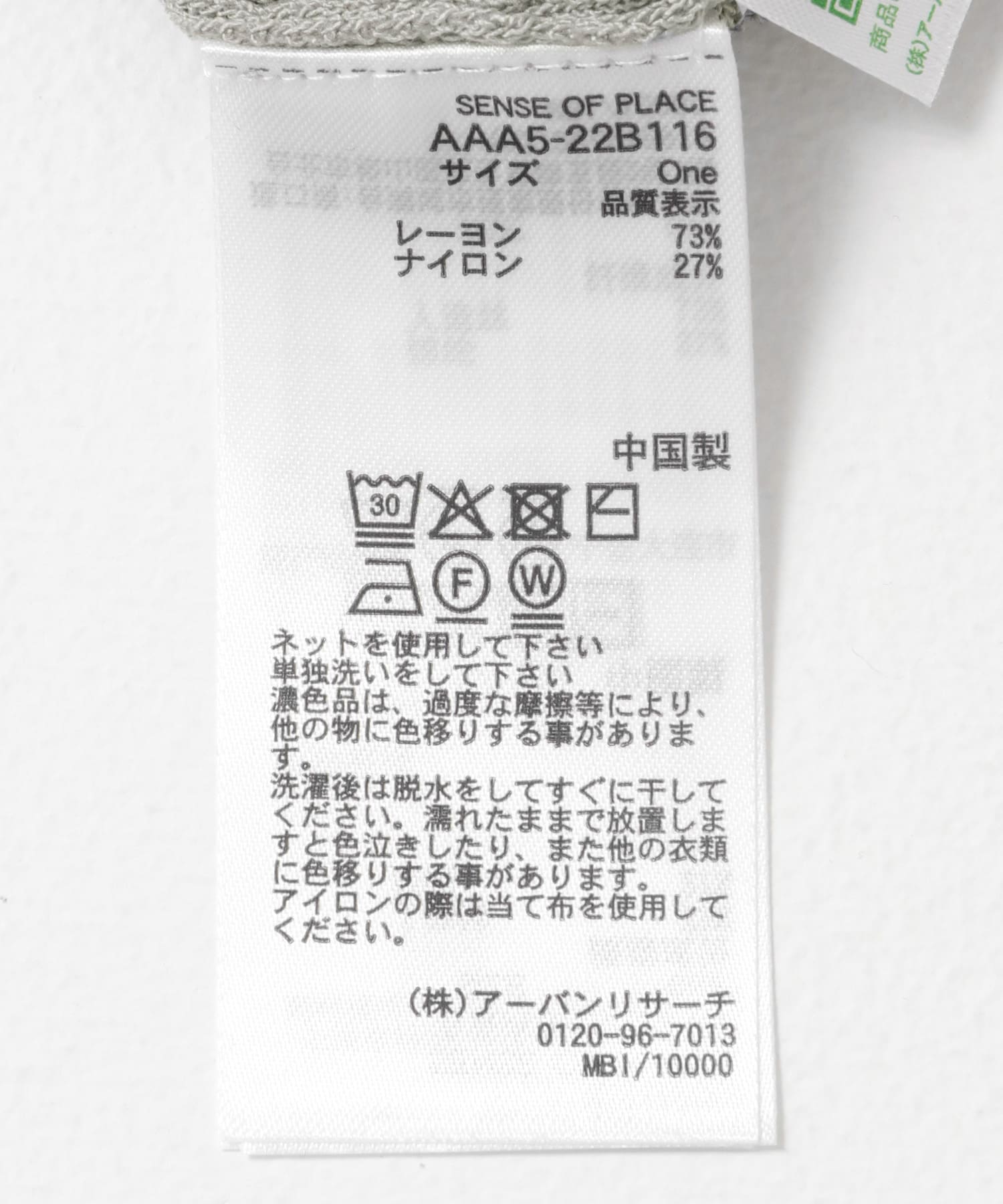 『一部WEB限定カラー』アシメネックハーフスリーブセーター L.GRAY one