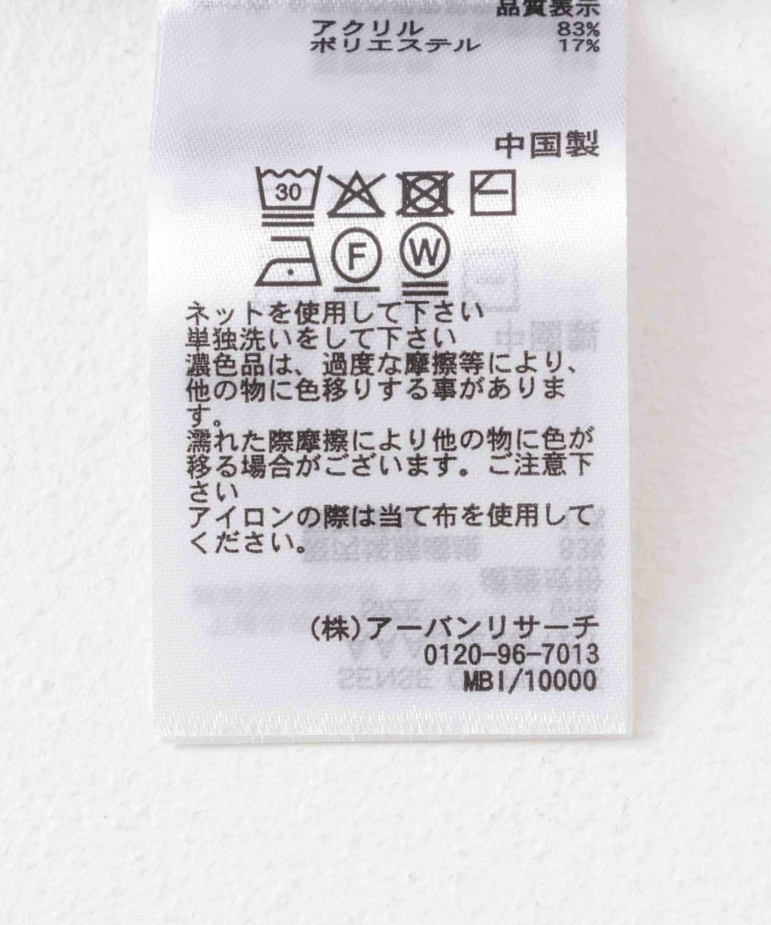 フロントボタンクロップドセーター NAVY one