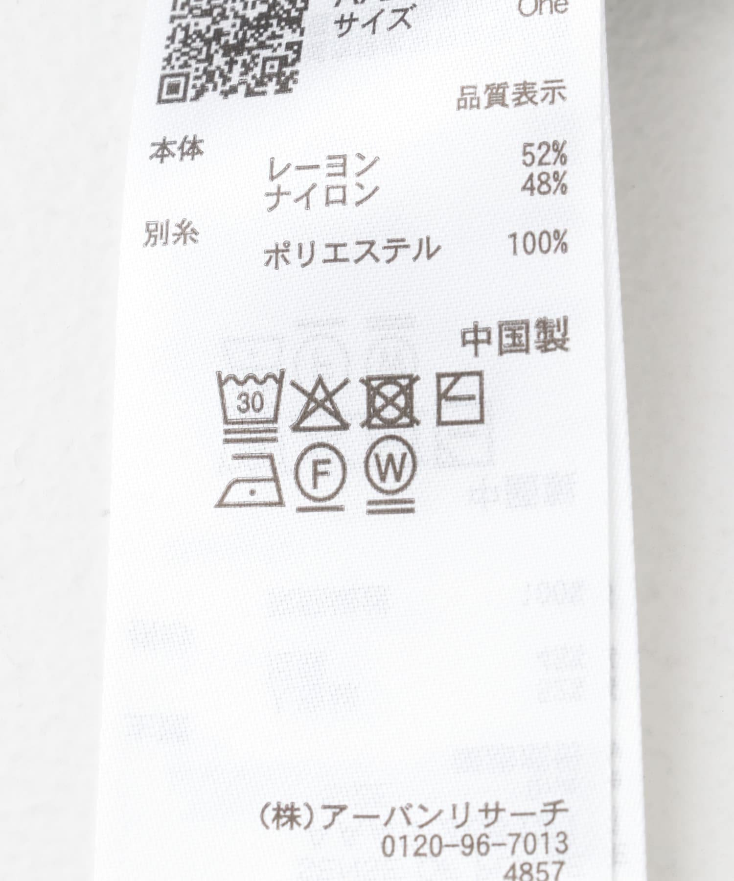 アシメメローセーター NAVY one