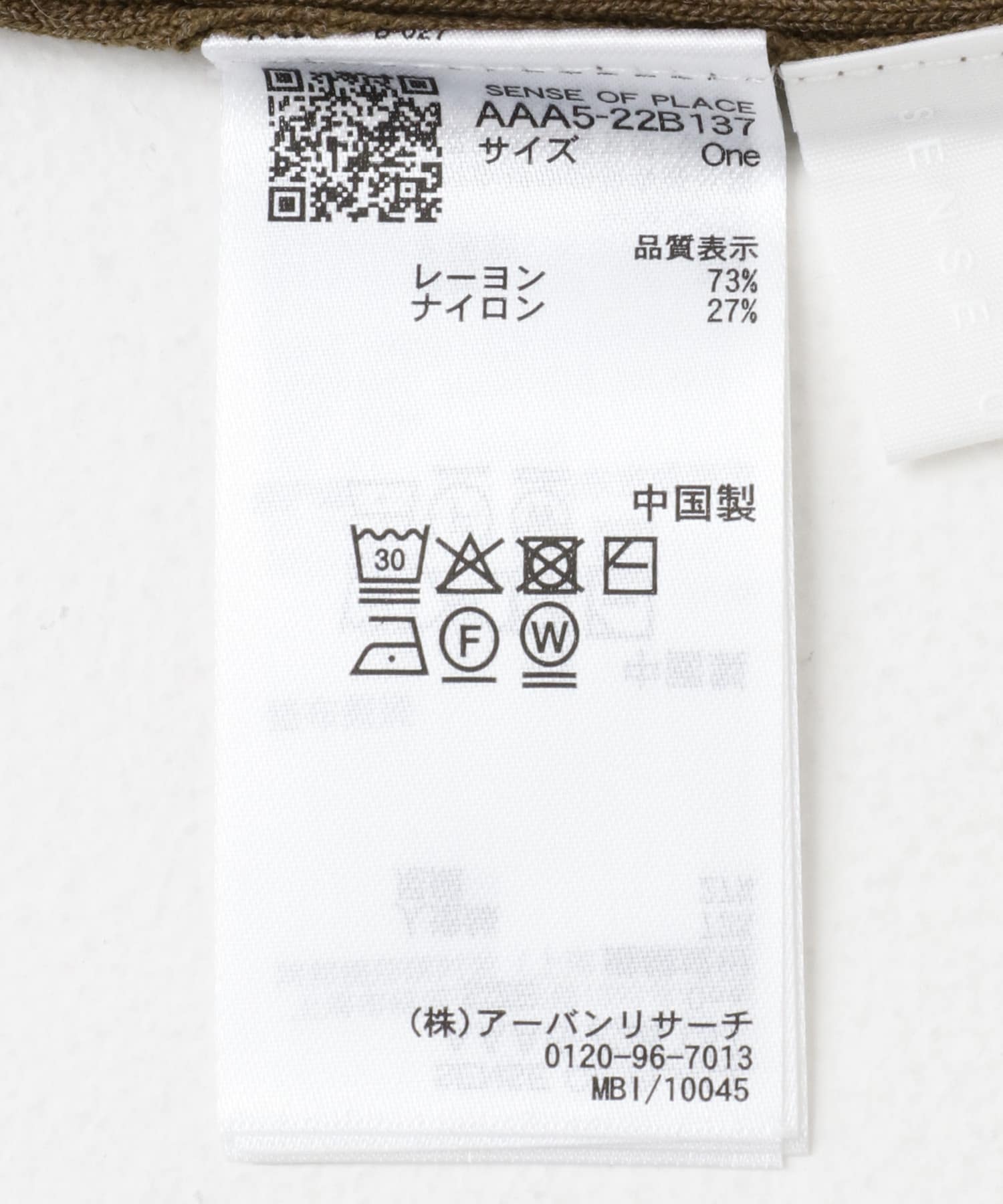 アレンジコードコンパクトセーター MOCHA one