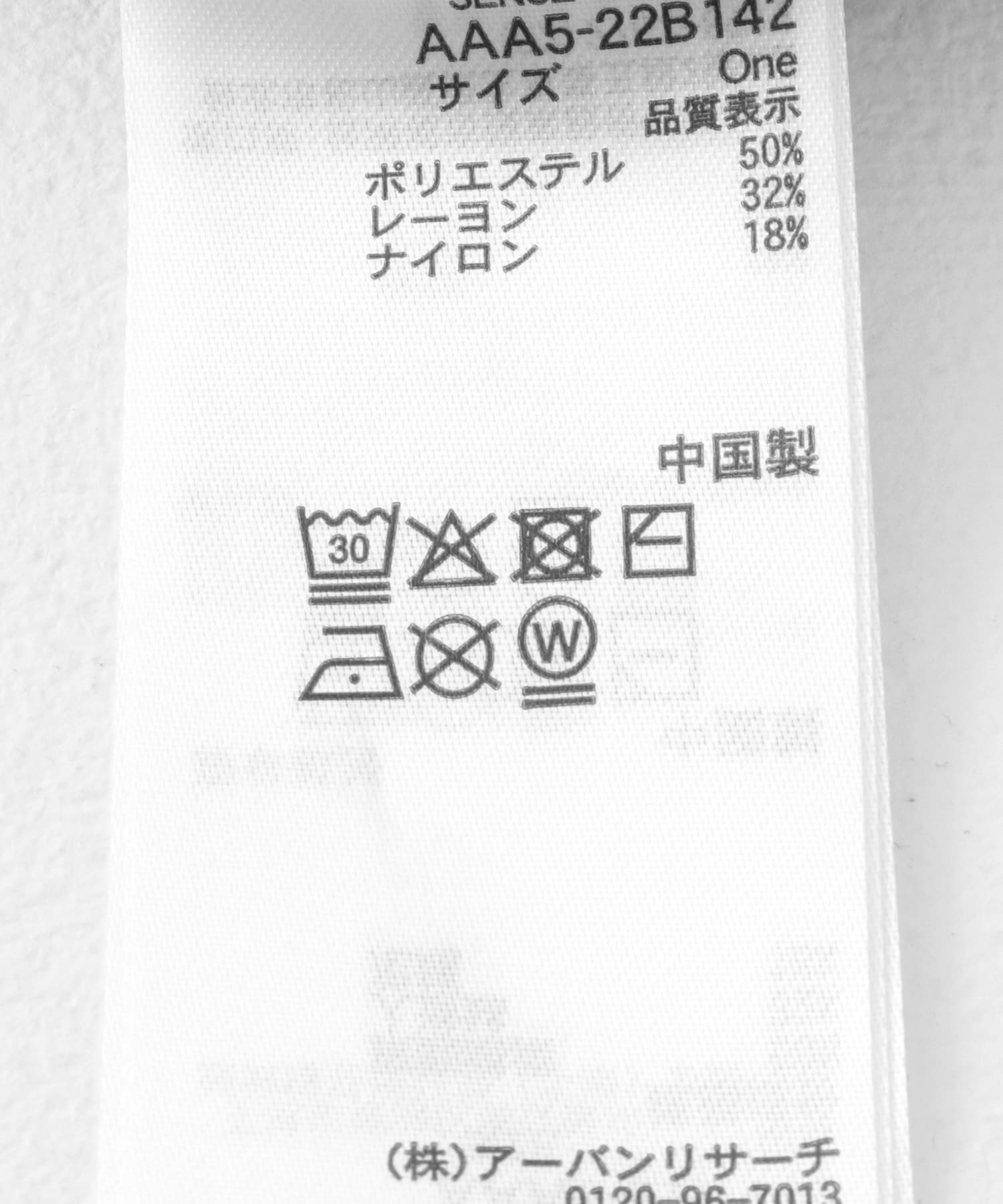 アシメネックセーター(半袖) CHARCOAL one