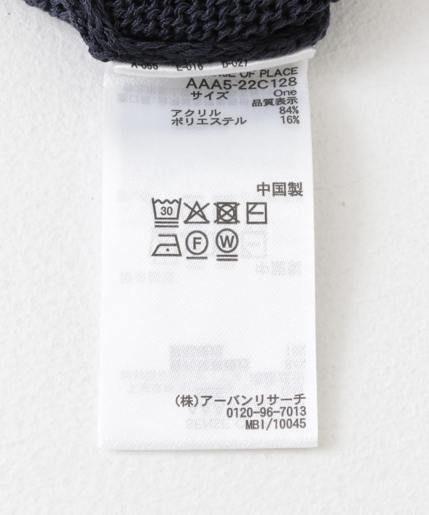 リネンタッチクロップドセーター NAVY one
