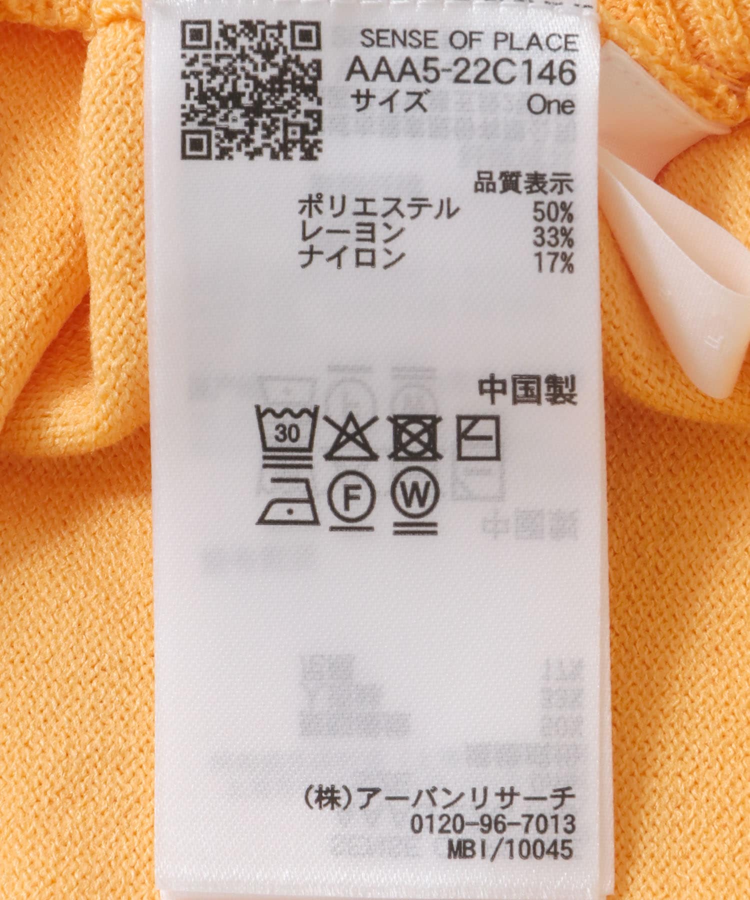 『WEB限定』ペプラムカーディガン(半袖) ORANGE one