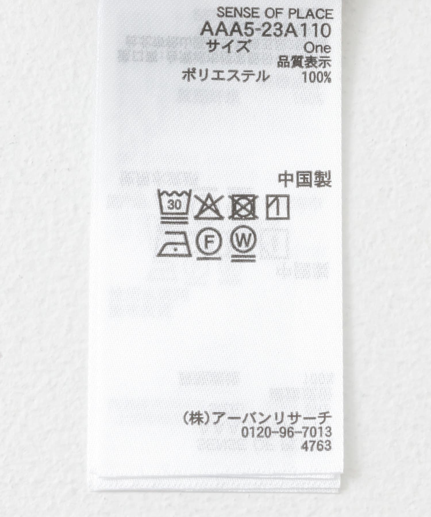 バンドカラーシャンブレーシアーシャツ NAVY one