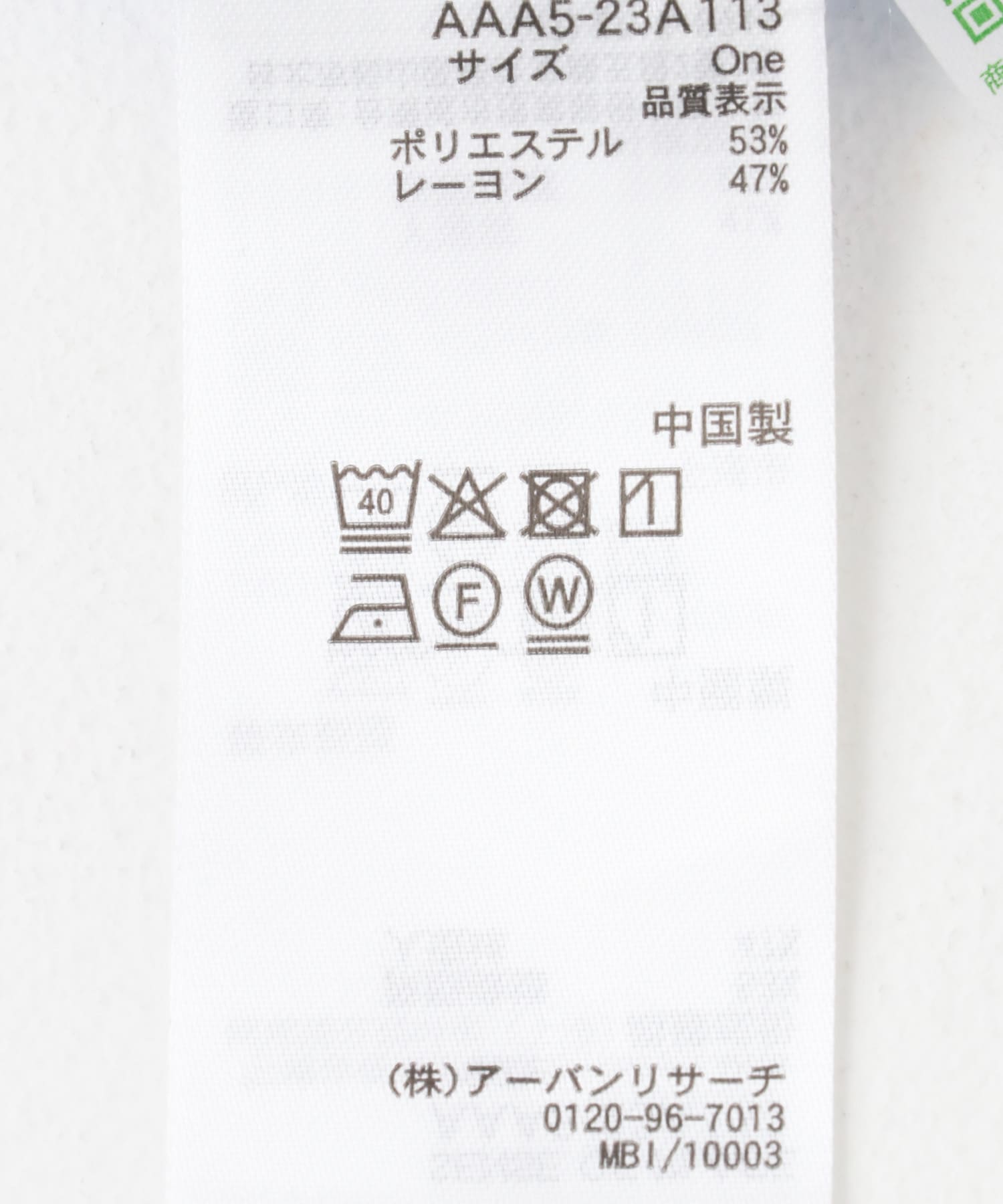 クロップドバルーンブラウス L.BLU×WHT one