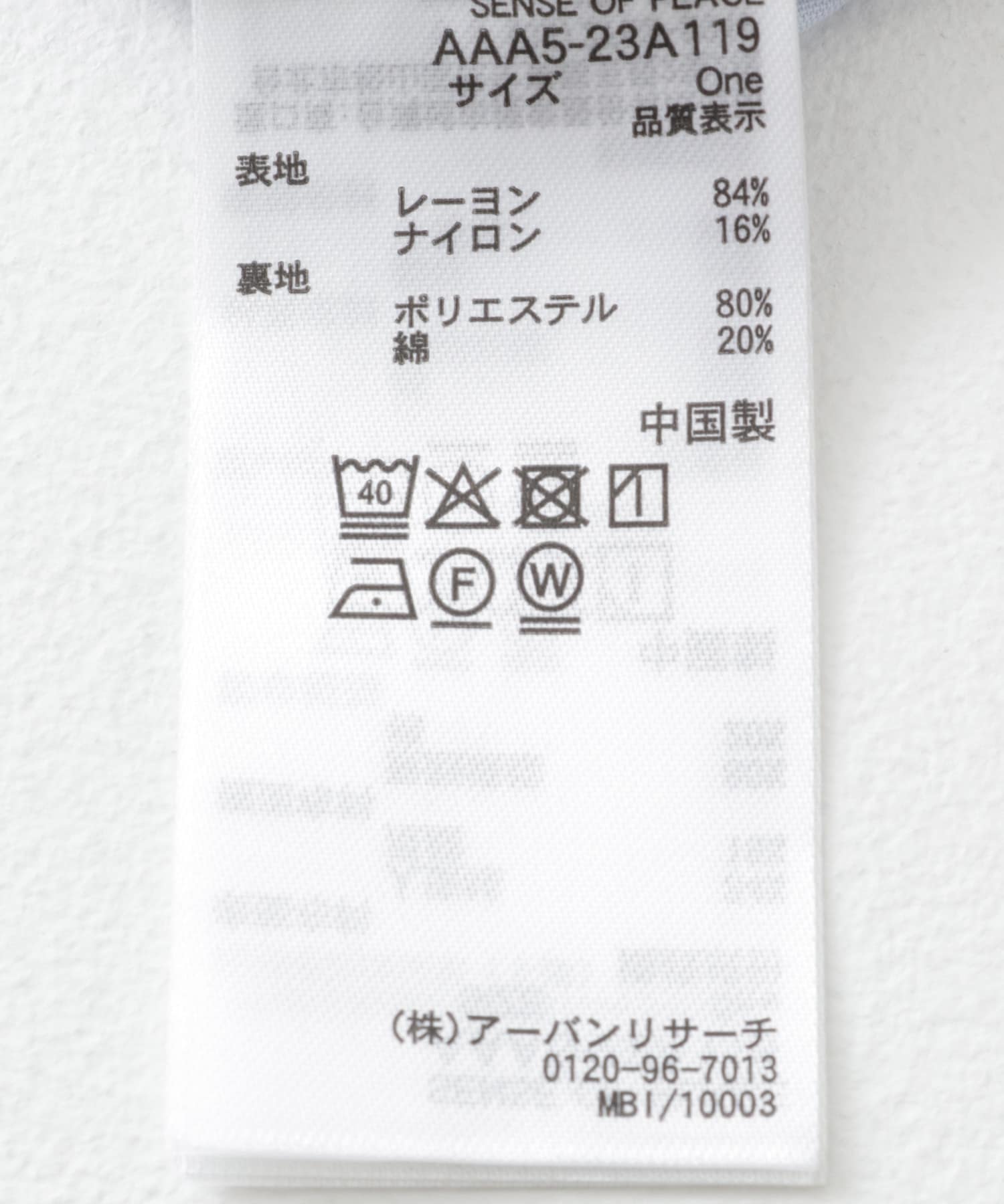 バルーンチュニックブラウス L.BLUE one