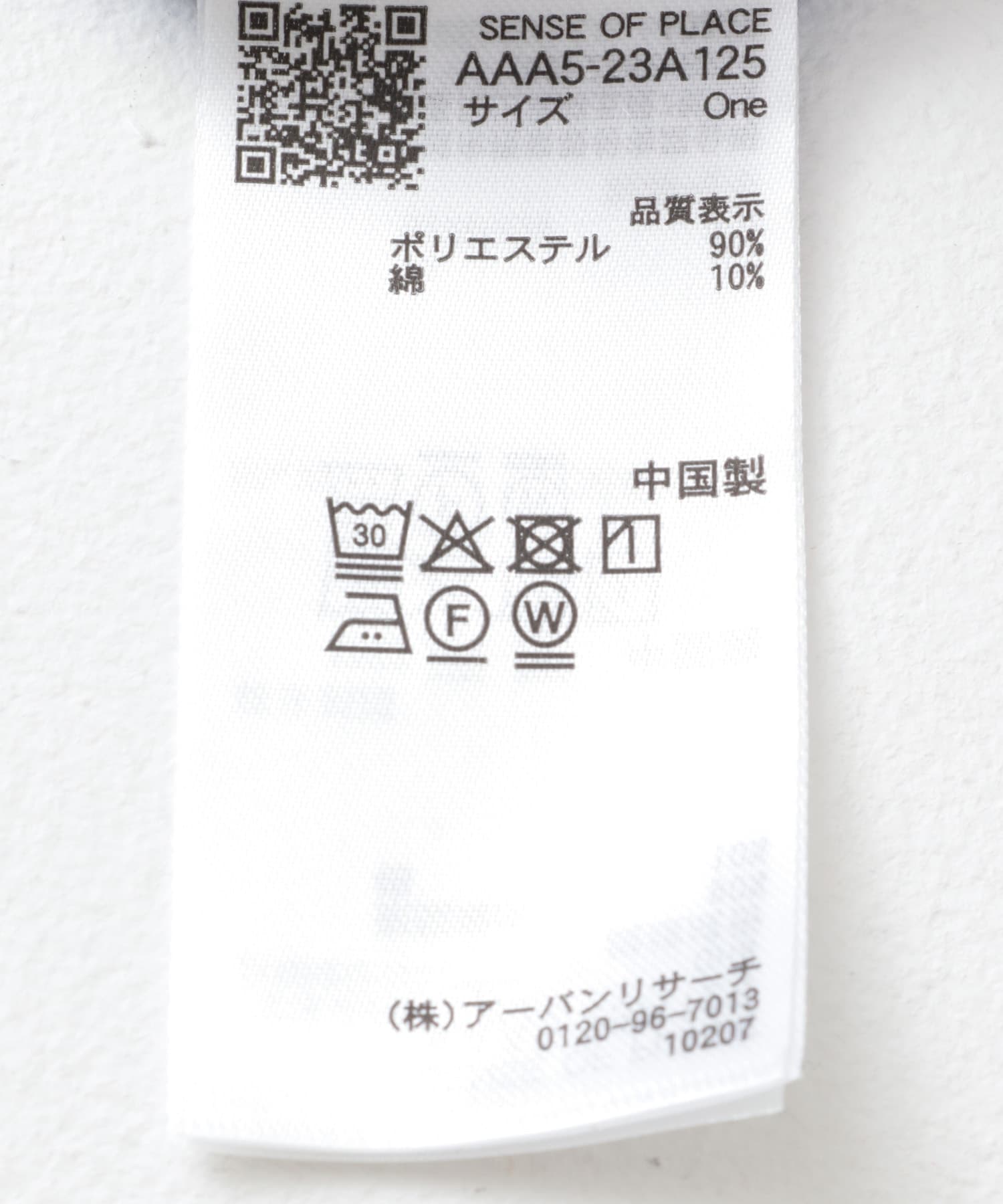 バックタックプリーツブラウス BLUE one