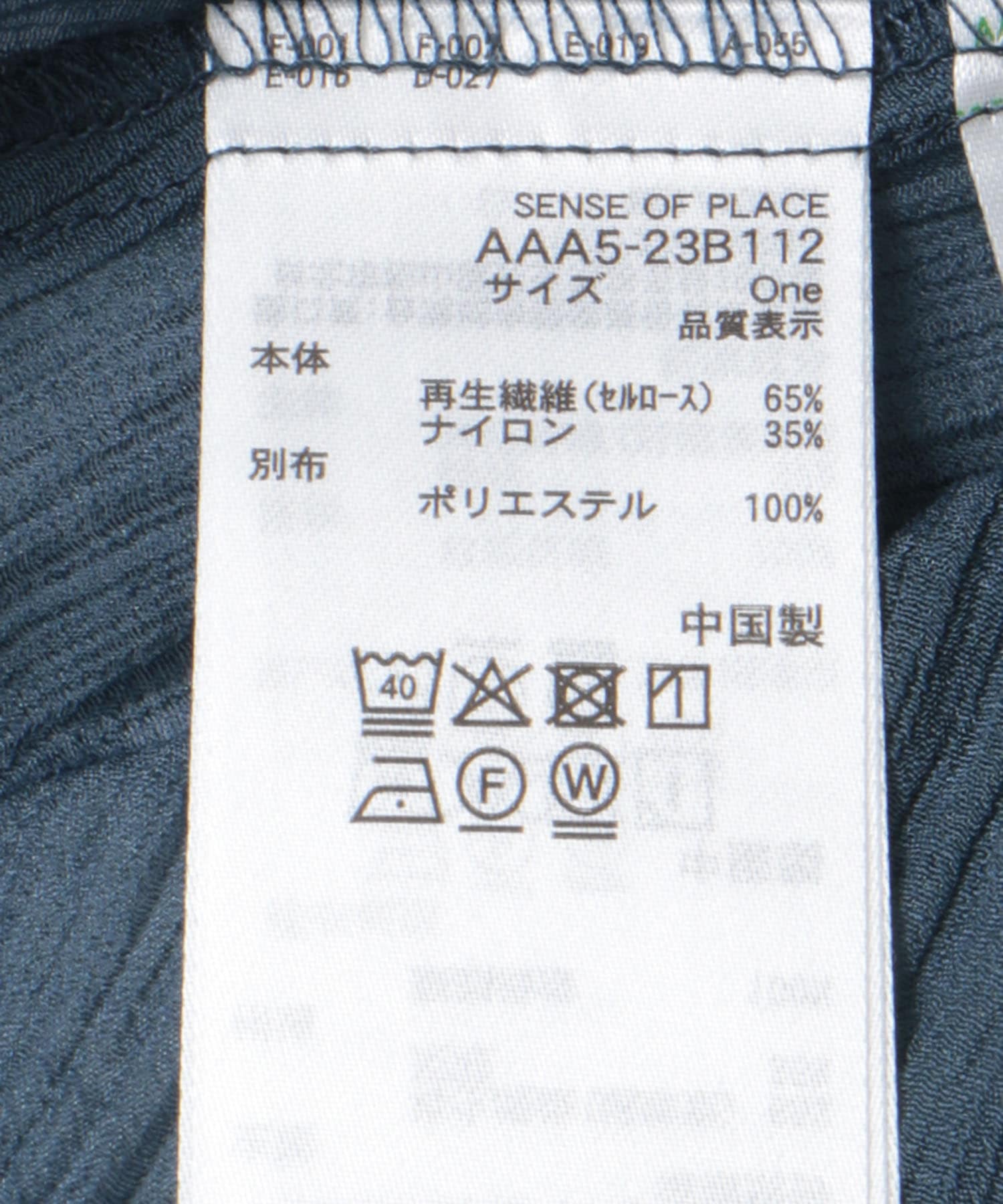 シャーリングブラウス(5分袖) TURQUOISE one