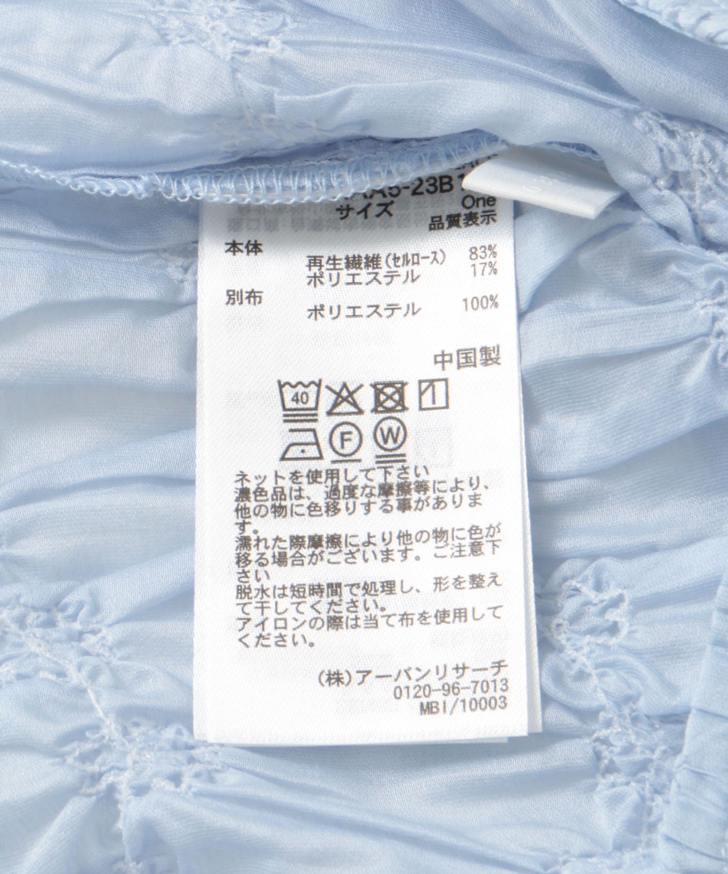 L.BLUE