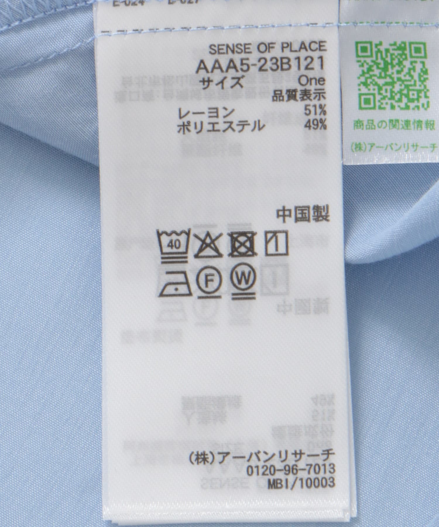 2WAYチュニックブラウス L.BLUE one