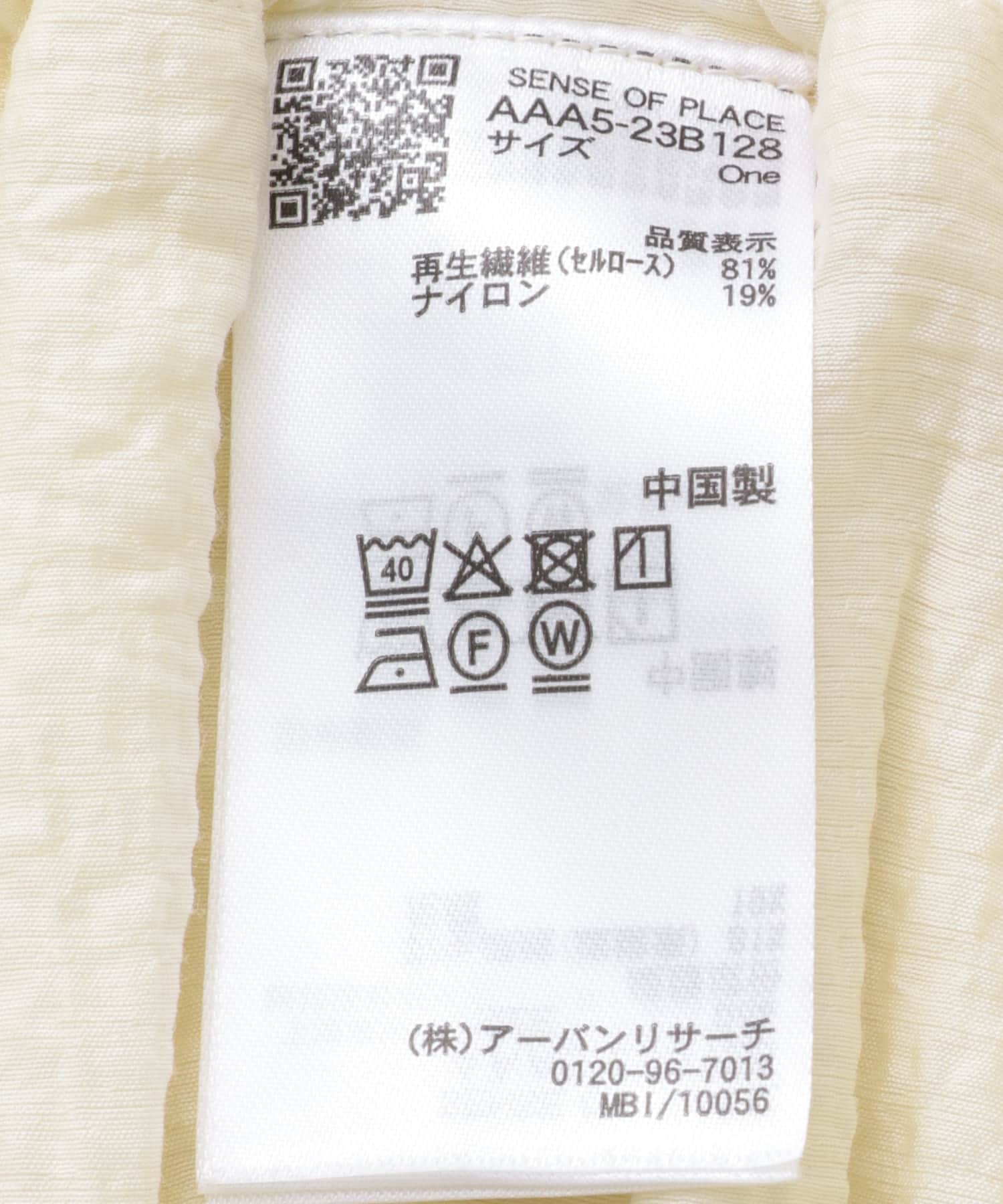 ビスチェセットノースリーブシャツ IVORY one