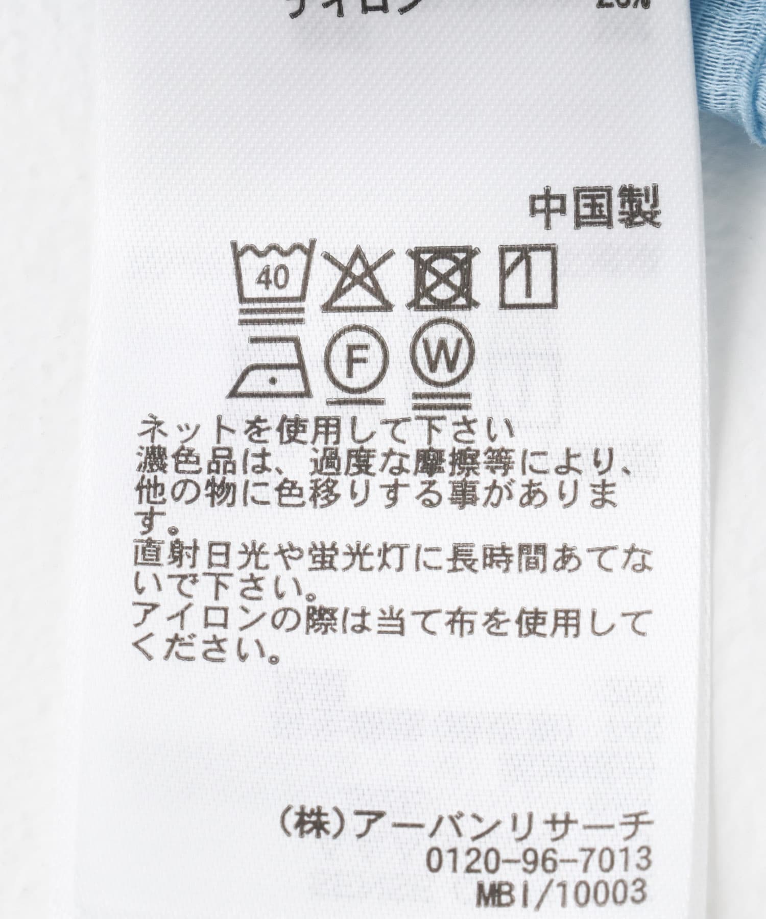 フリルフレンチブラウス BLUE one