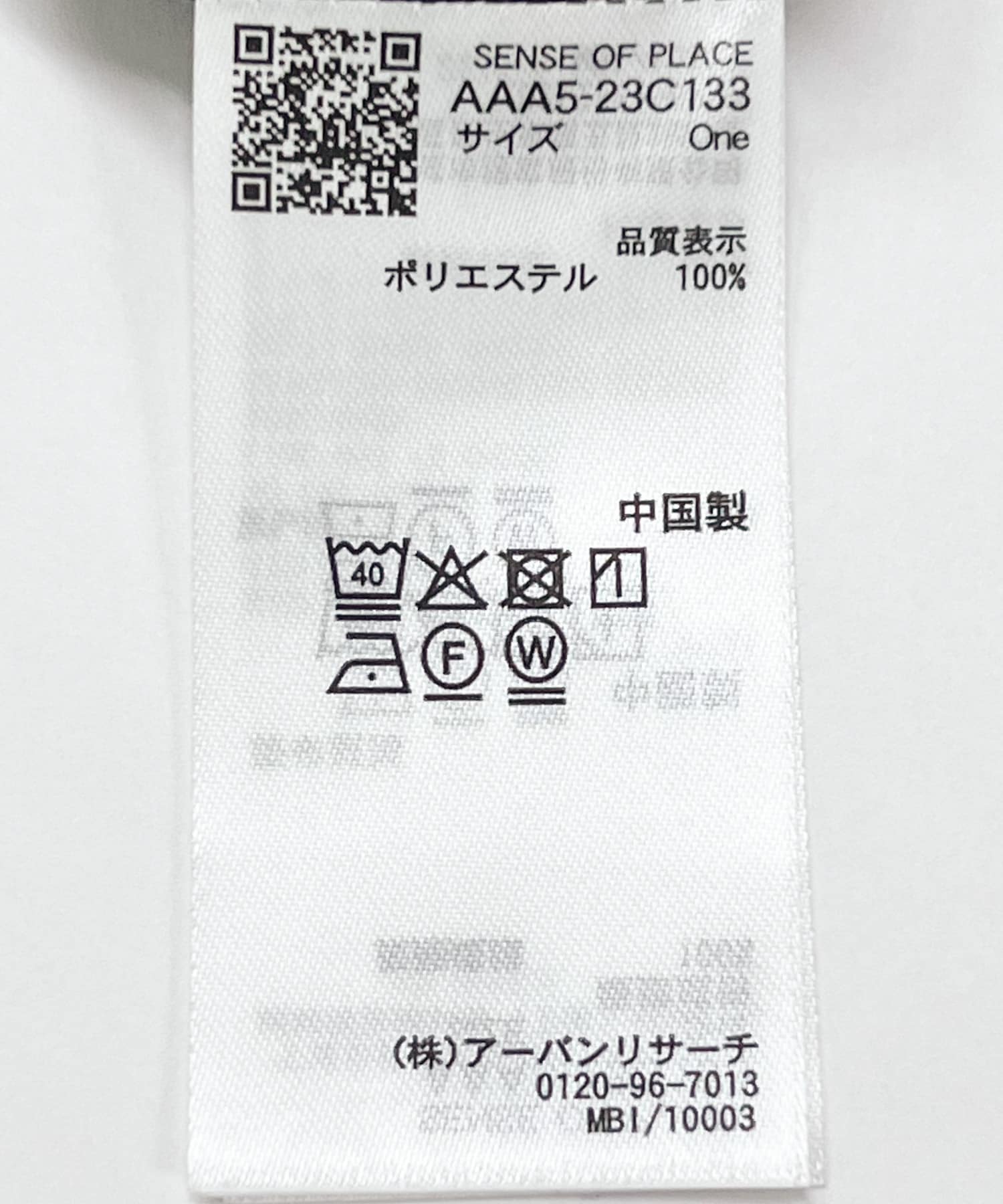 リネンライクショルダースリットシャツ BLACK one