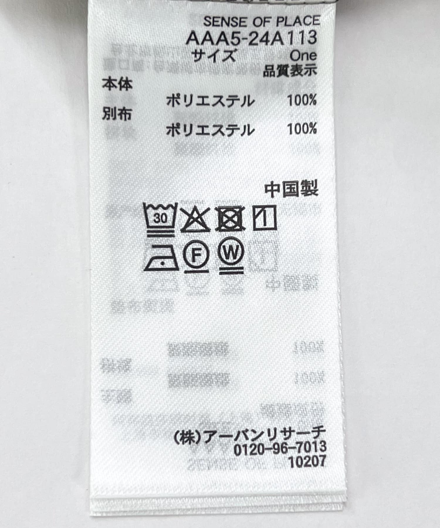 ダブルウエストパンツ KHAKI one