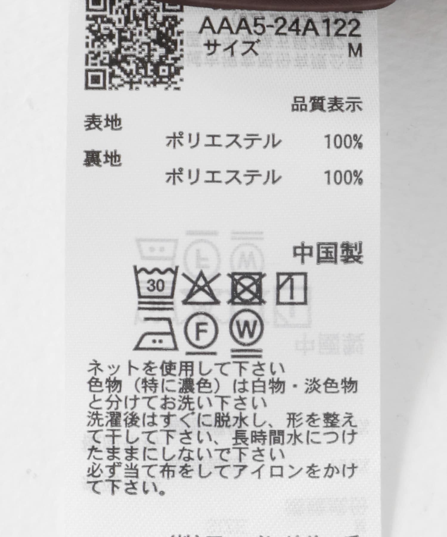 リネンライクメッシュバミューダ BROWN S