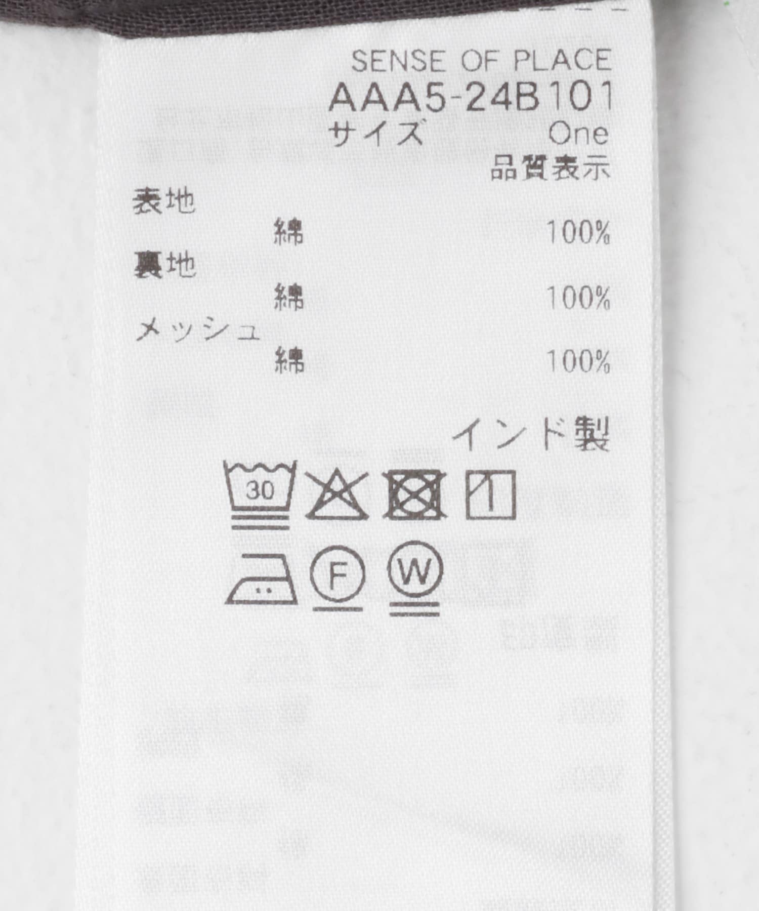インドシシュウメッシュイージーパンツ CHARCOAL one