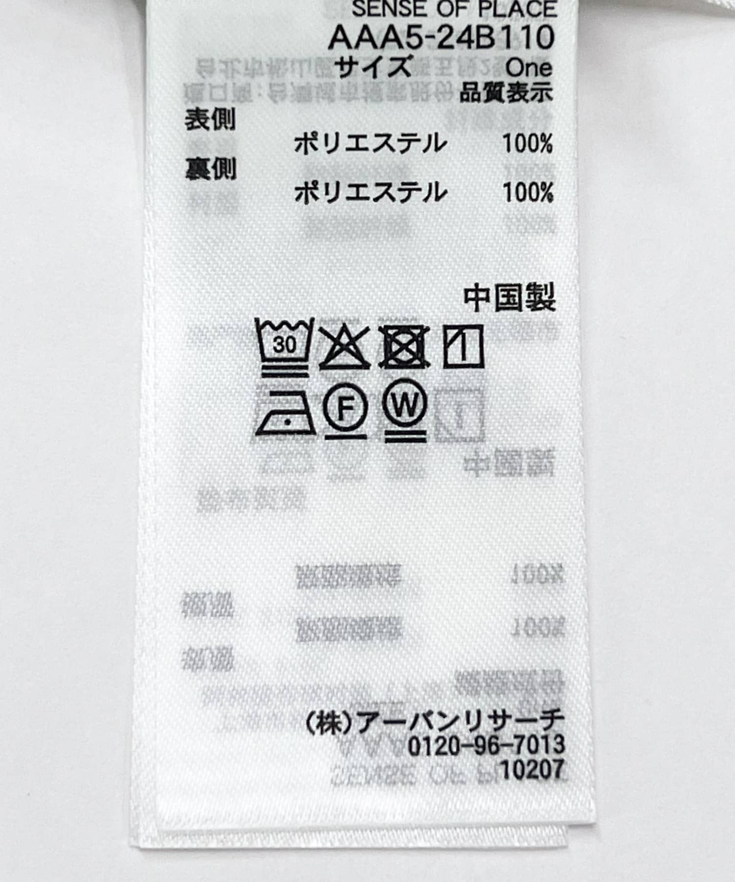シアーパンツ GRAY one