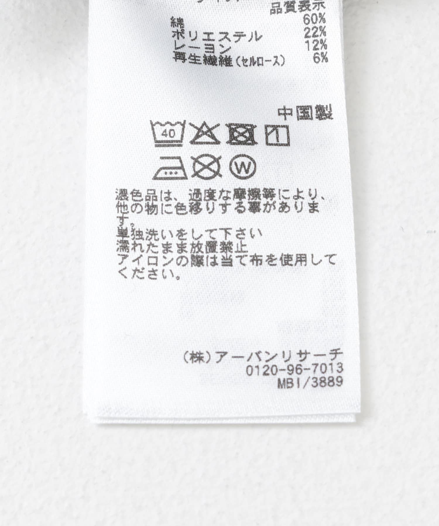 ONE WASH