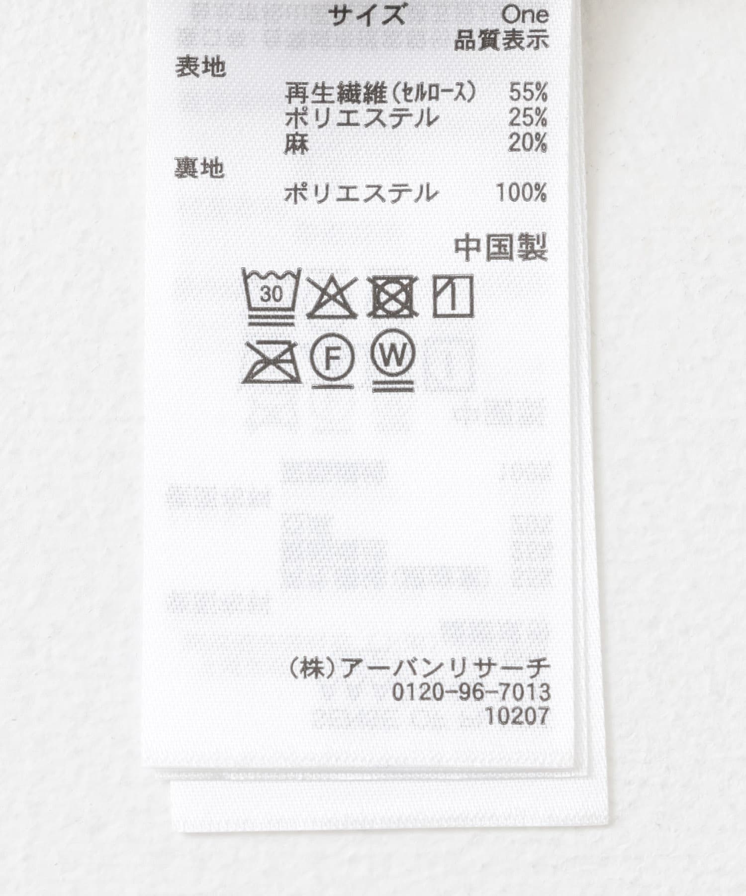 クリンクルイージーパンツ MOCHA one