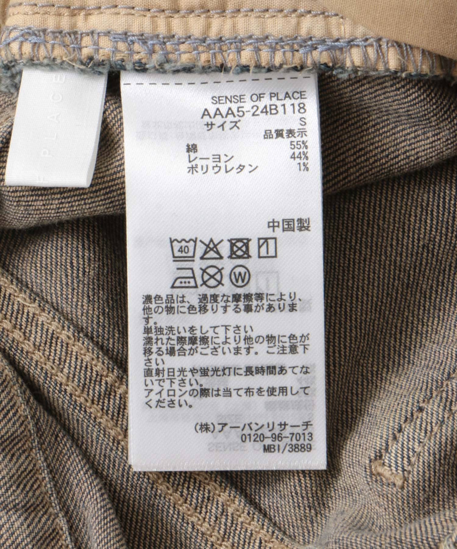 ローライズフレアデニムパンツ D.INDIGO S