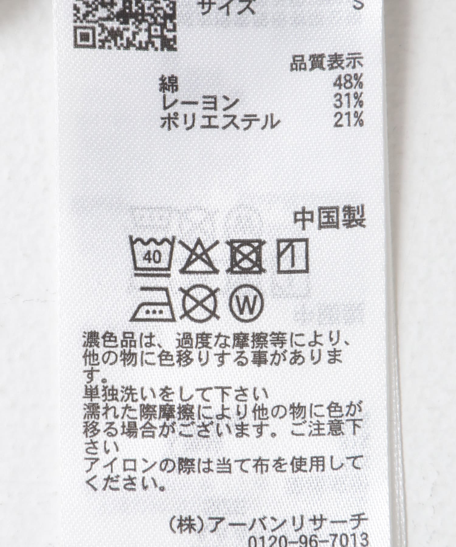 ダメージストレートデニム BROWN S