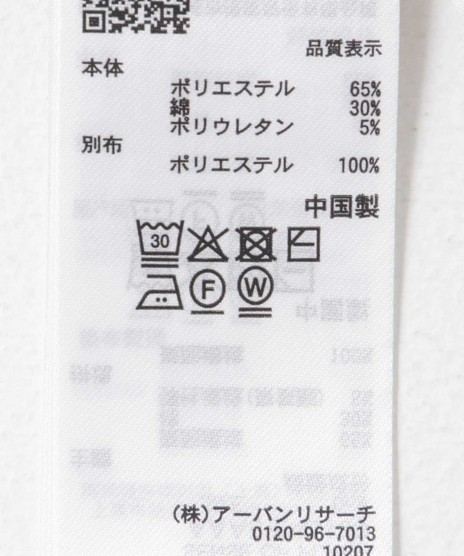カットフレアパンツ BEIGE one