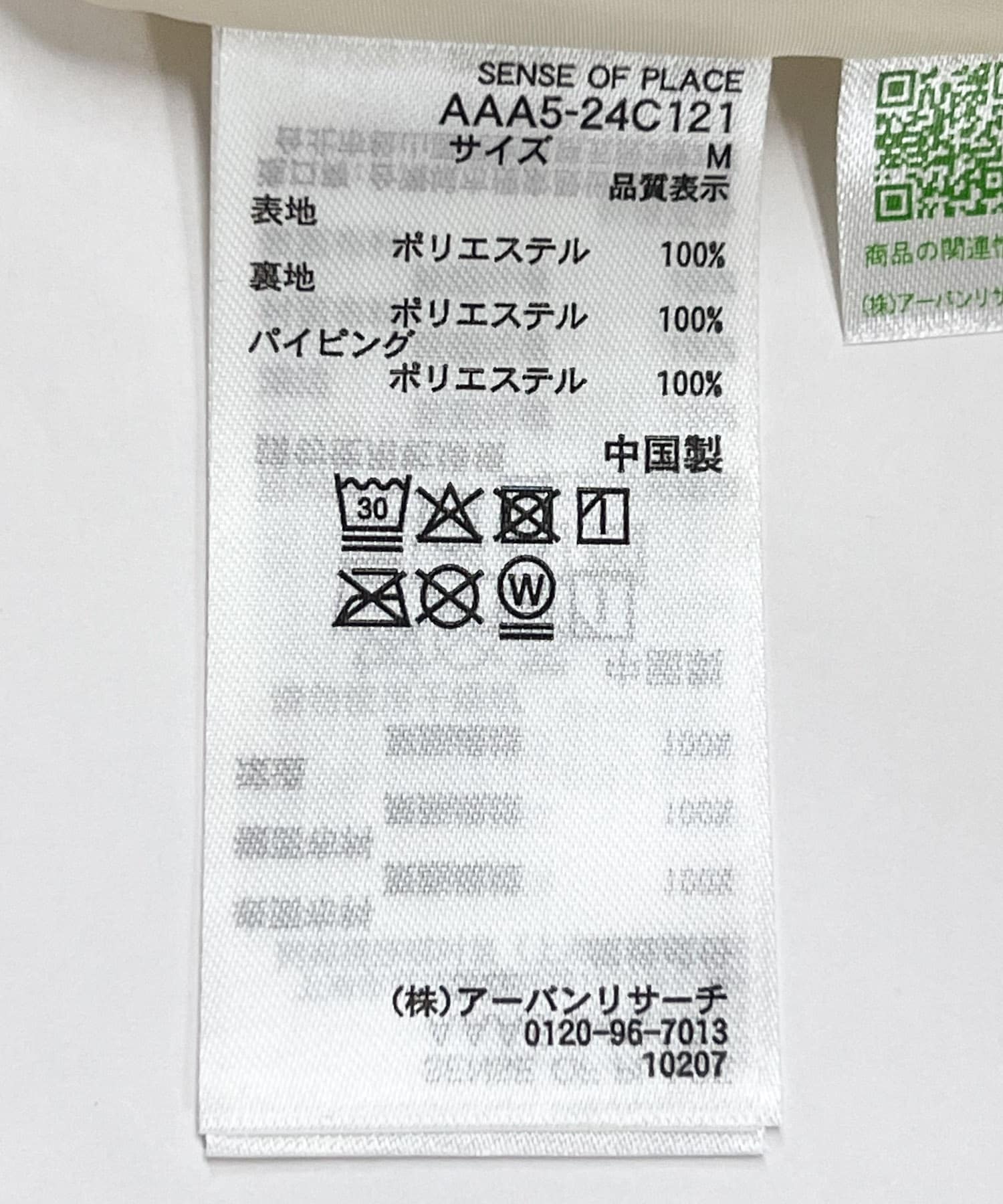 リーフプリントイージーパンツ IVO×CML S