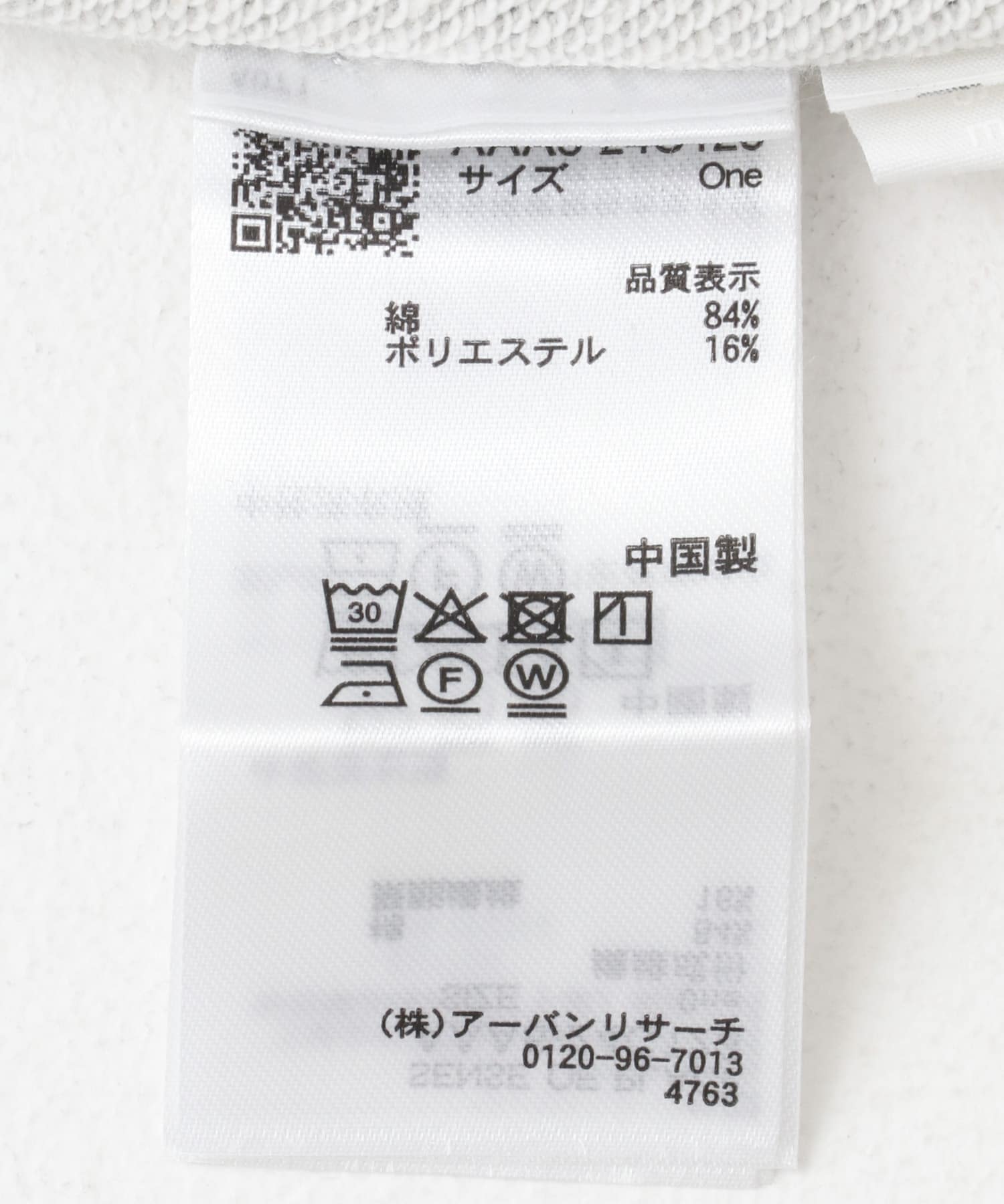 キリカエカーブスウェットパンツ GRAY one