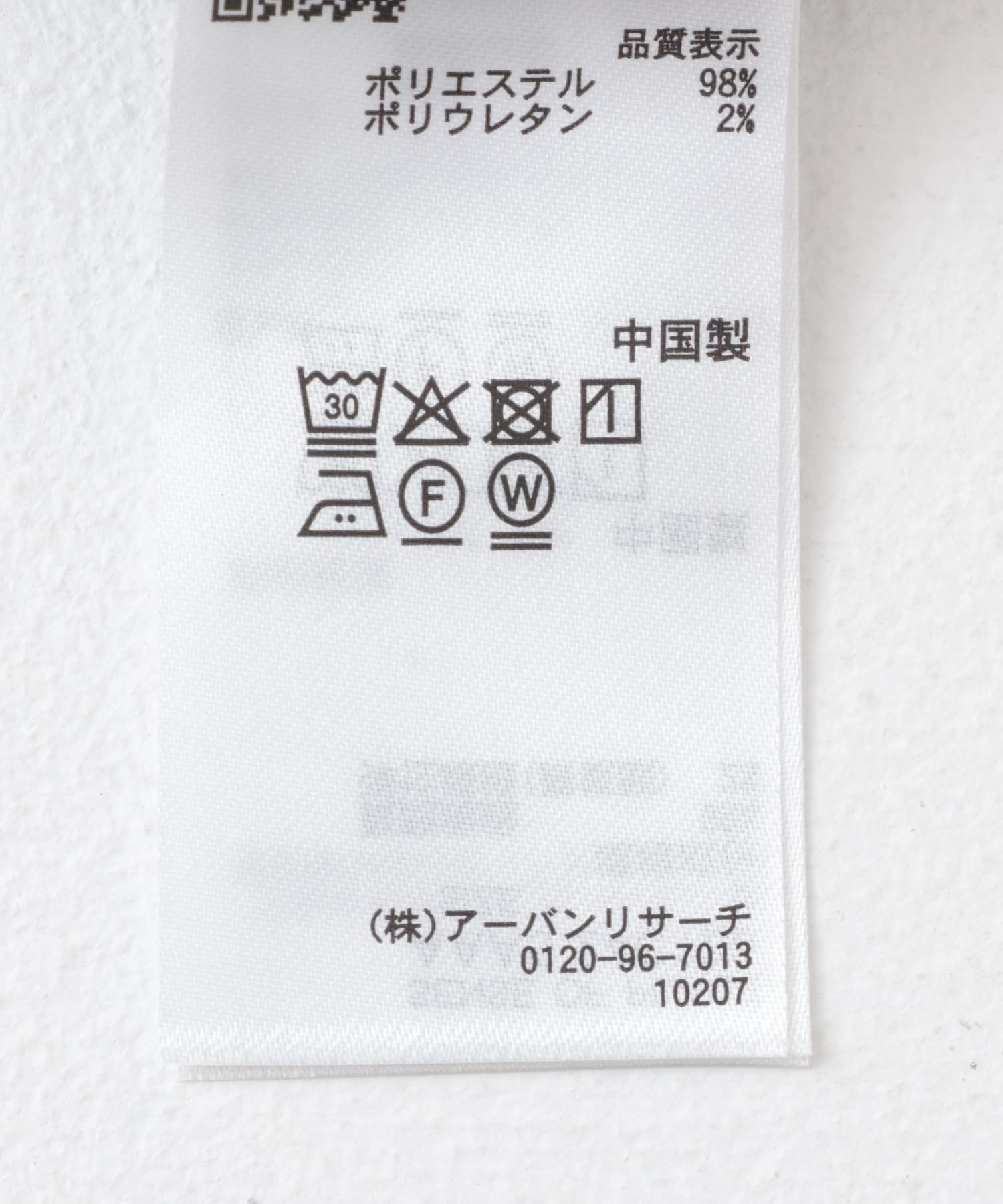 センターシームカーブパンツ GRAY S
