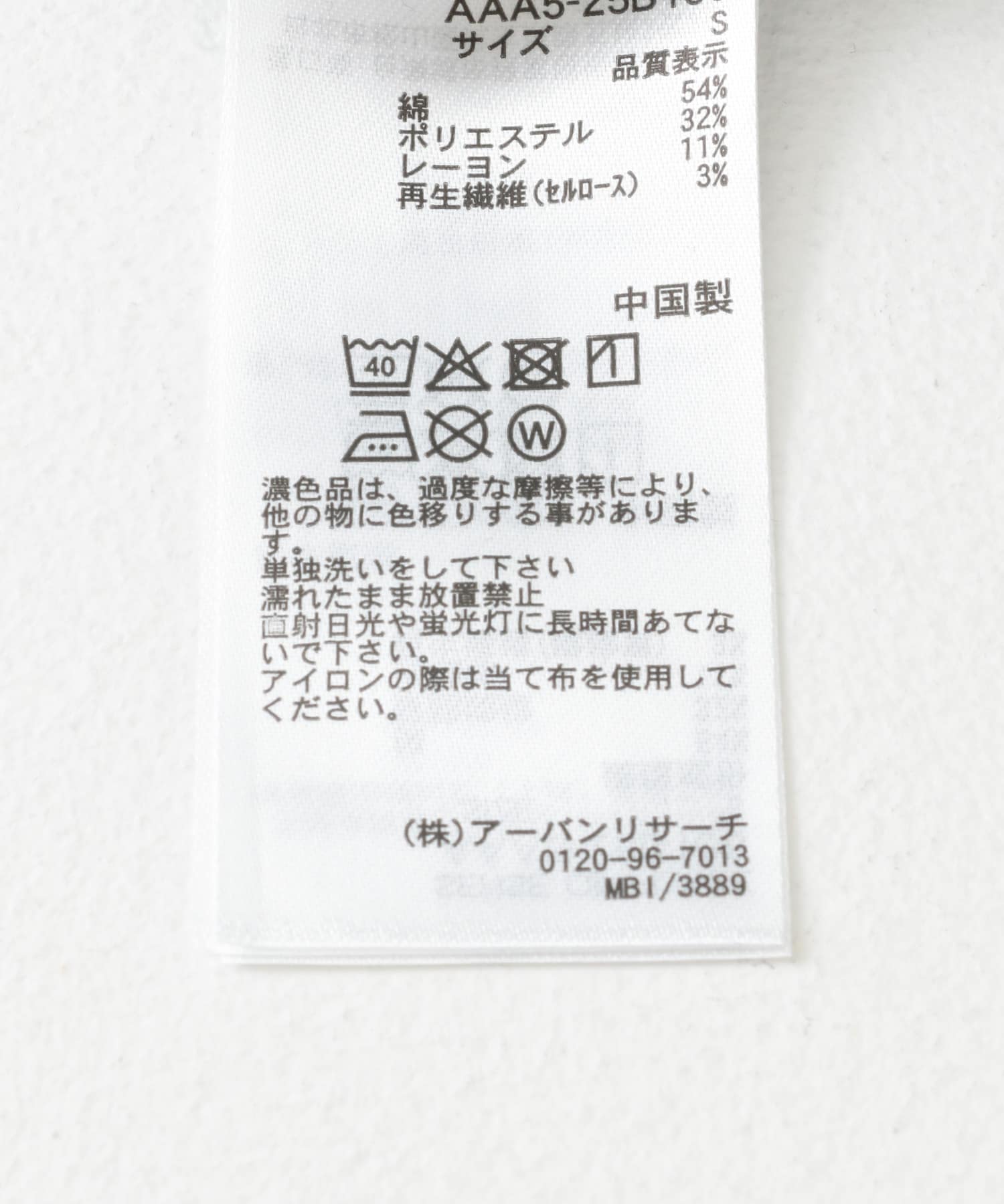 カーゴデニムスカート D.INDIGO S