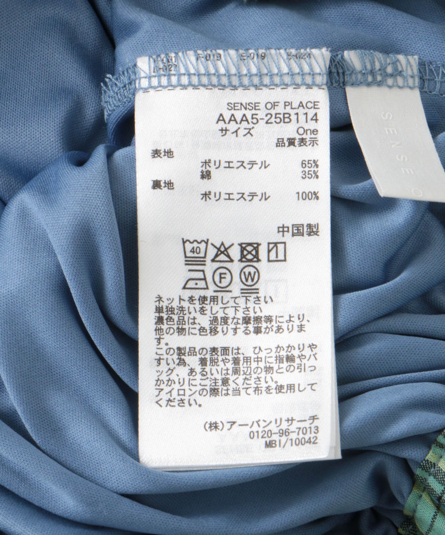 BLU×GRN