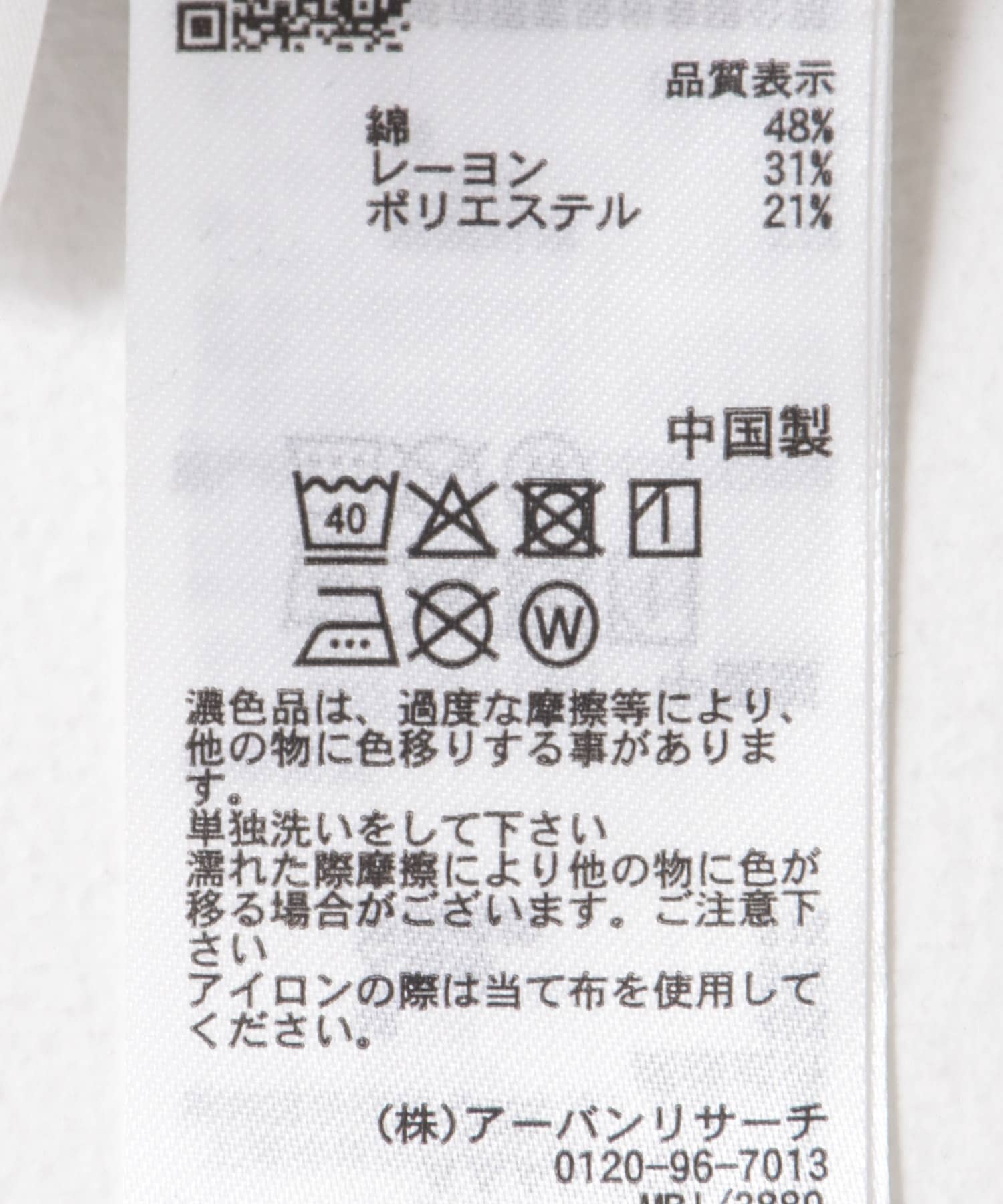 アシメベルトデニムスカート BROWN S