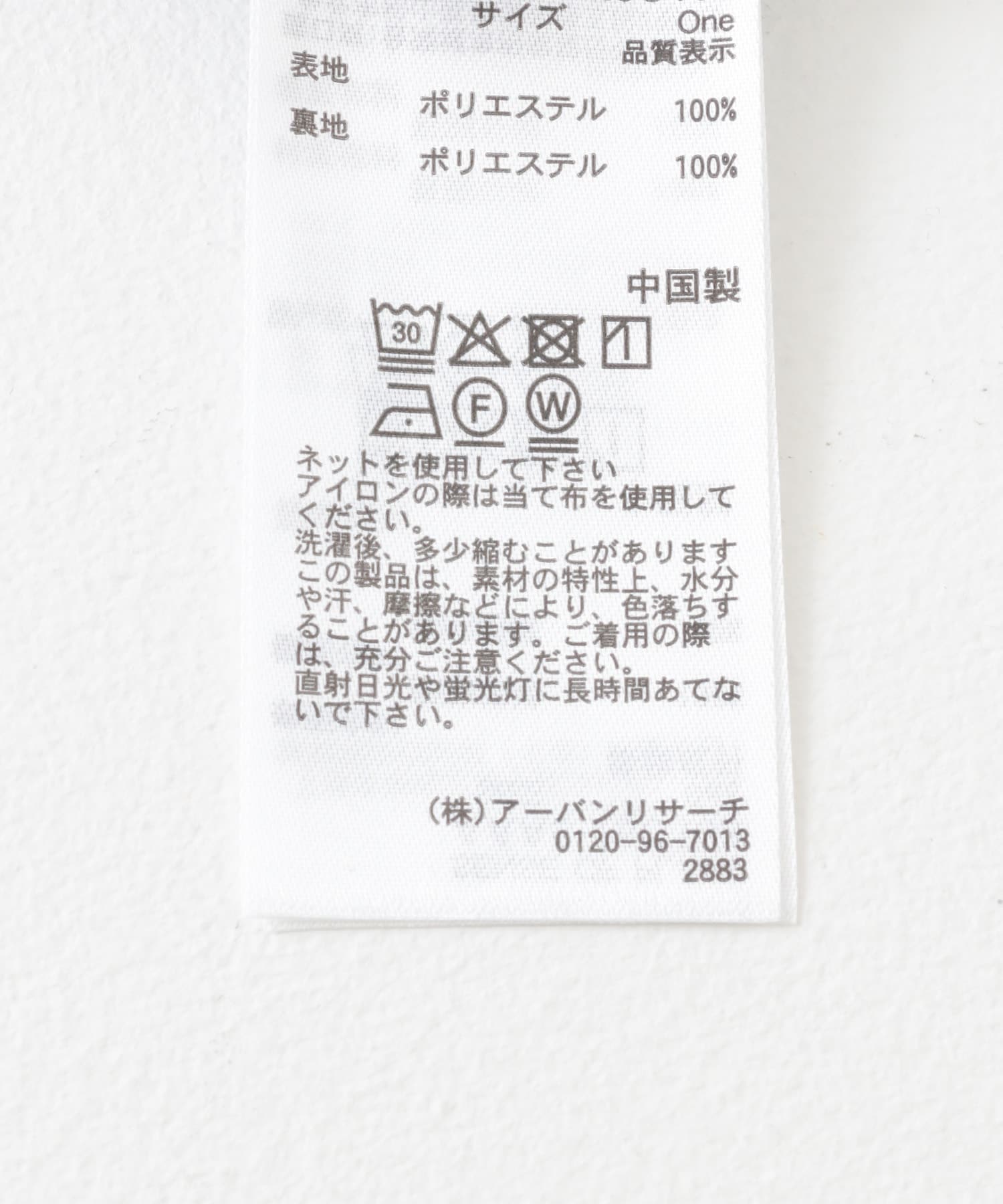 コバナガラナロースカート BLUE one