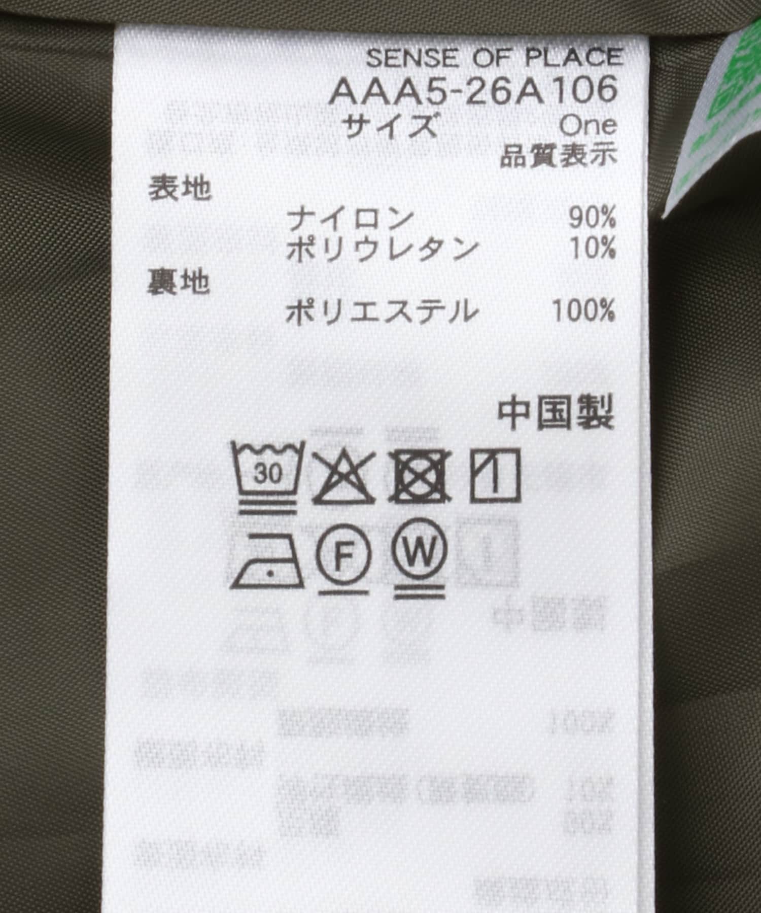4WAYストレッチテントラインワンピース KHAKI COMPACT