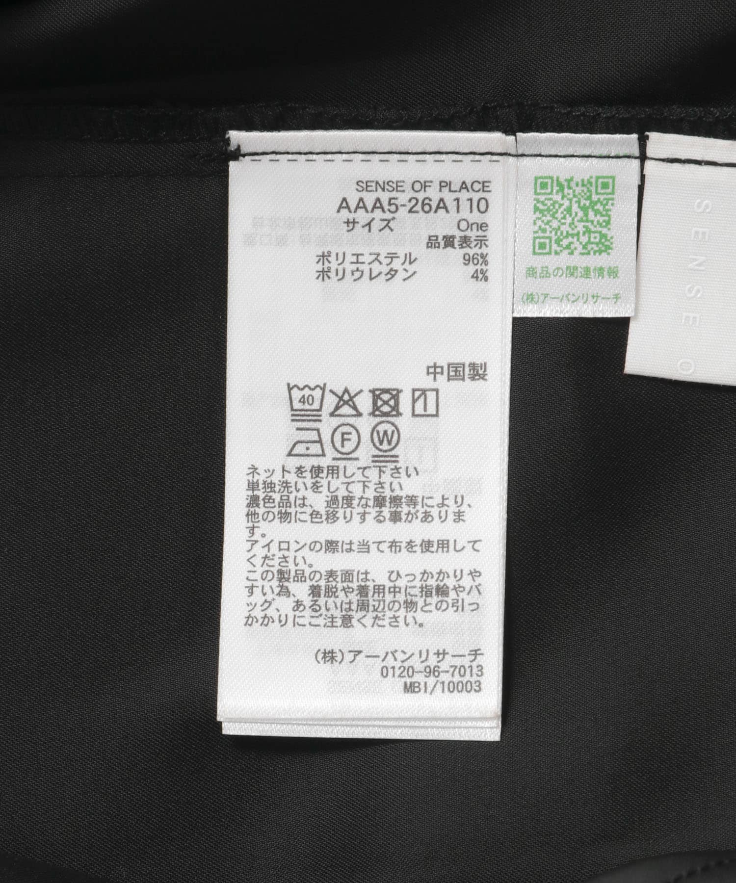 サテンタックミニキャミワンピース BLACK one
