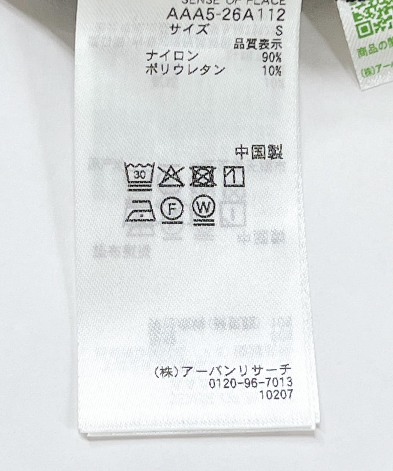 撥水UVカットウエストドローオールインワン BLACK S