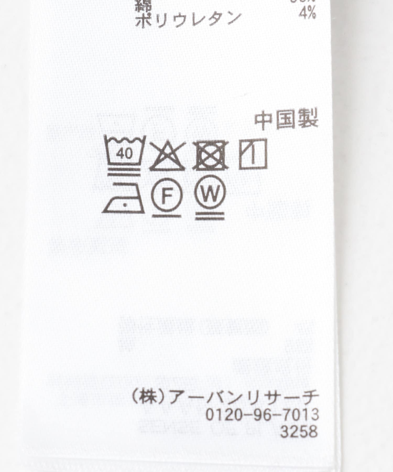 カットポロシャツワンピース CHARCOAL COMPACT