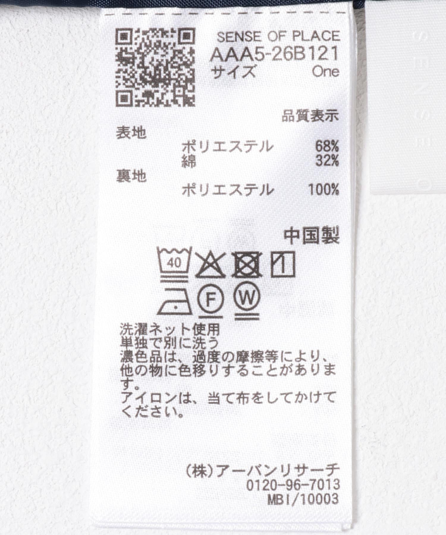 バルーンキャミワンピース NAV×BLU COMPACT