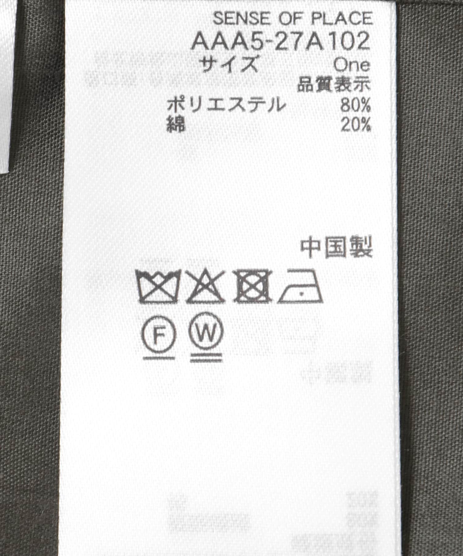 チンツテーラードジャケット CHARCOAL one